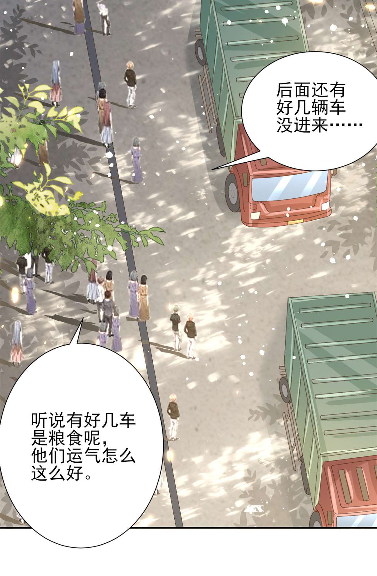 当大佬从花钱开始47 末日首富——亲话来
