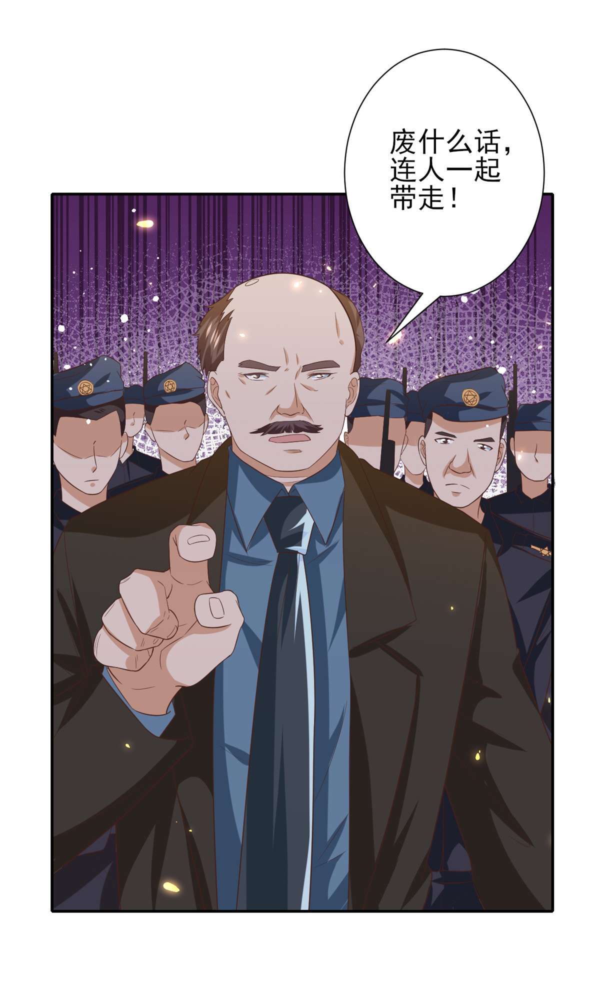 当大佬从花钱开始47 末日首富——亲话来