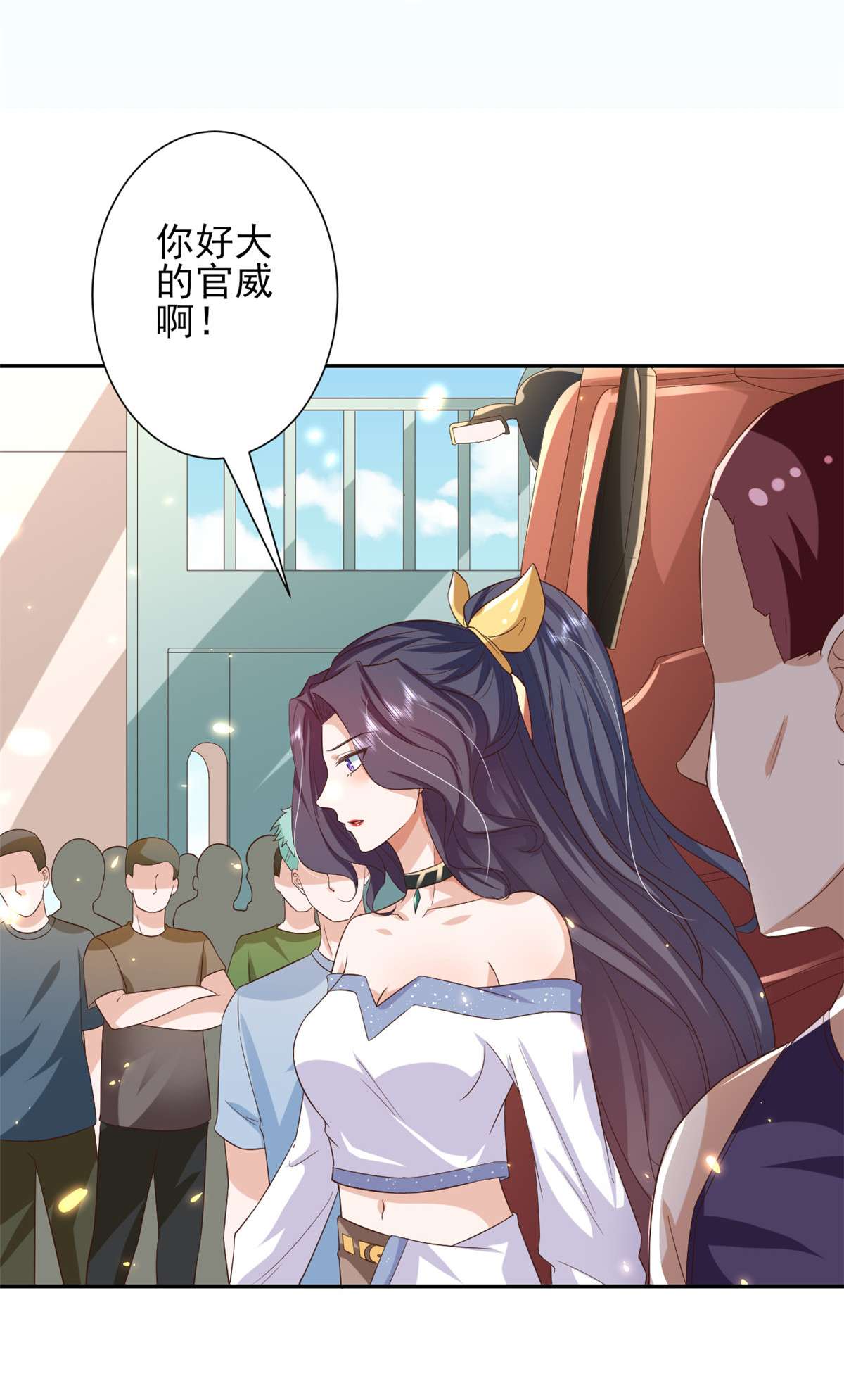 当大佬从花钱开始47 末日首富——亲话来