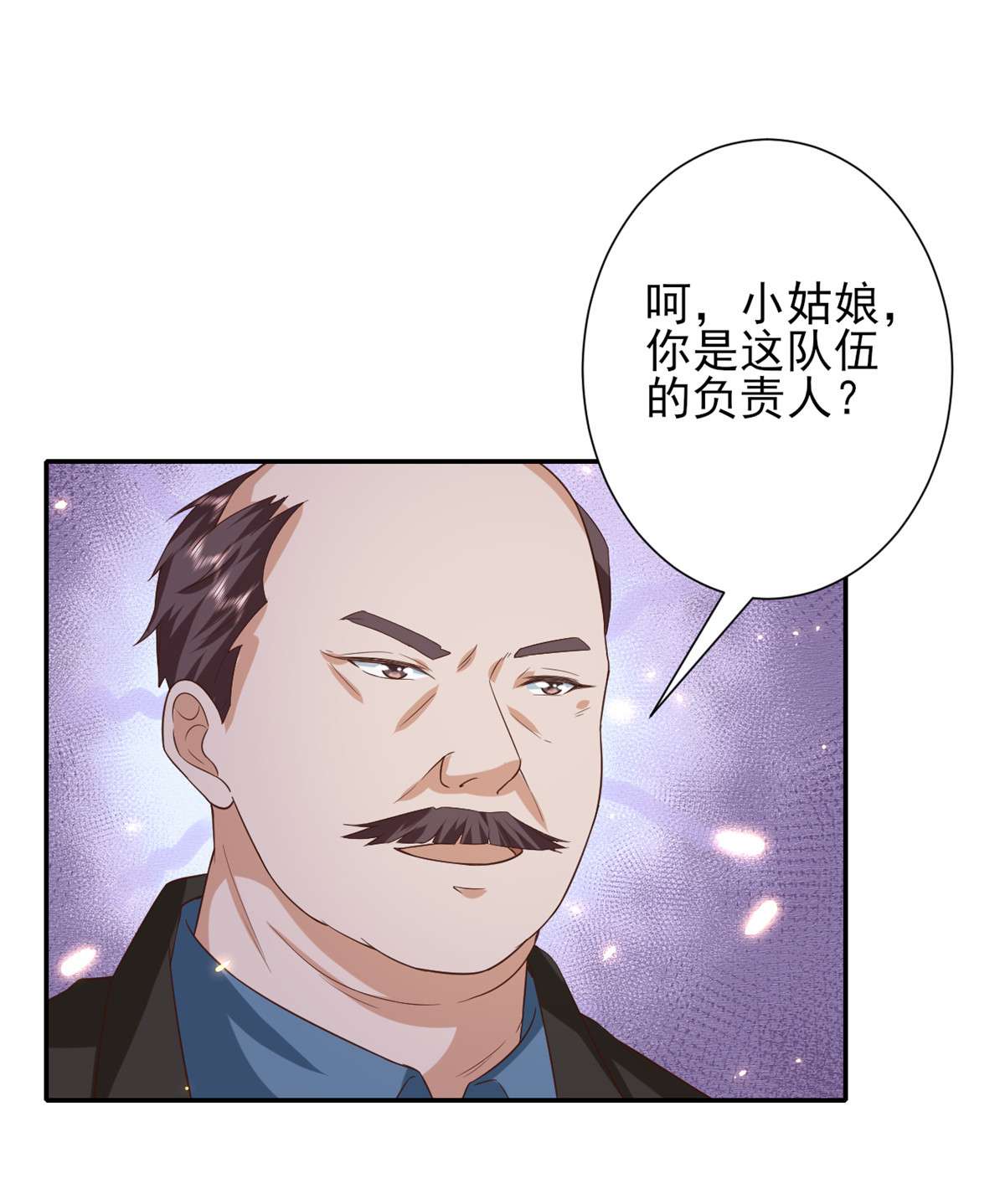 当大佬从花钱开始47 末日首富——亲话来