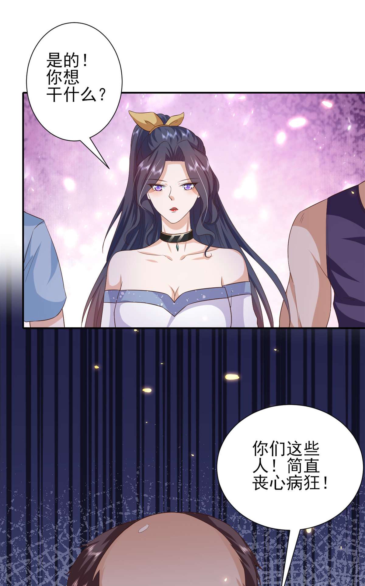 当大佬从花钱开始47 末日首富——亲话来