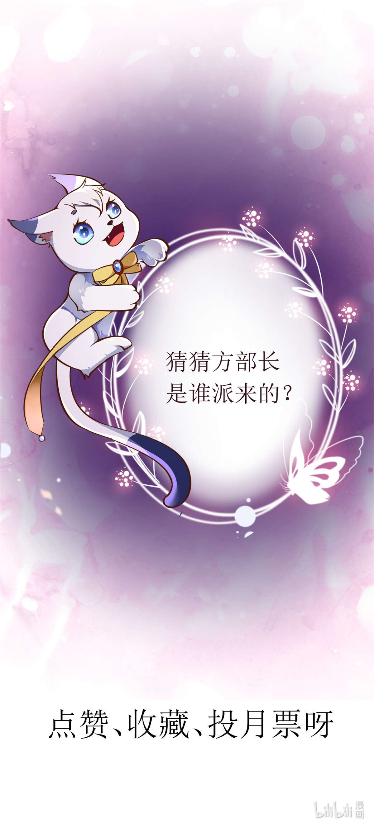 当大佬从花钱开始47 末日首富——亲话来