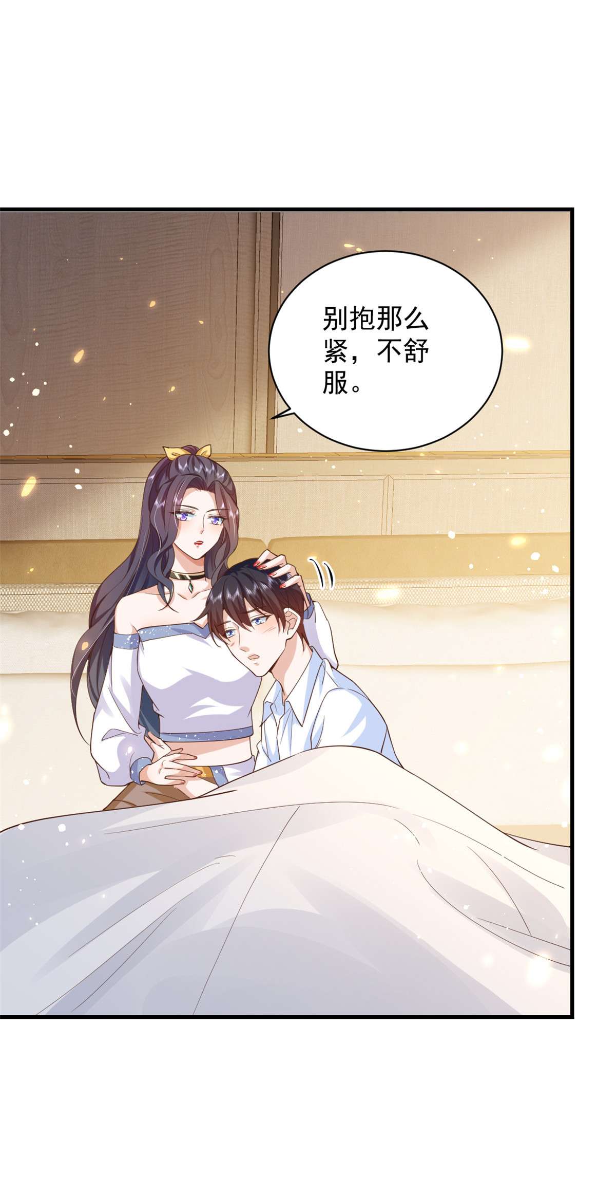 当大佬从花钱开始47 末日首富——亲话来