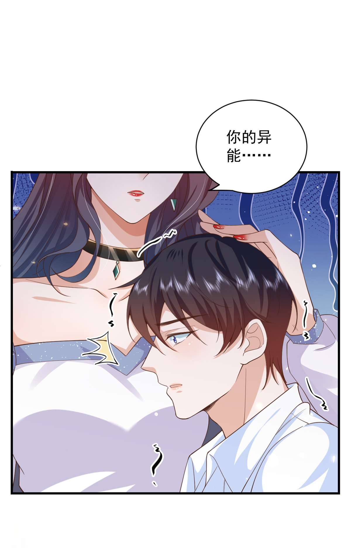 当大佬从花钱开始47 末日首富——亲话来