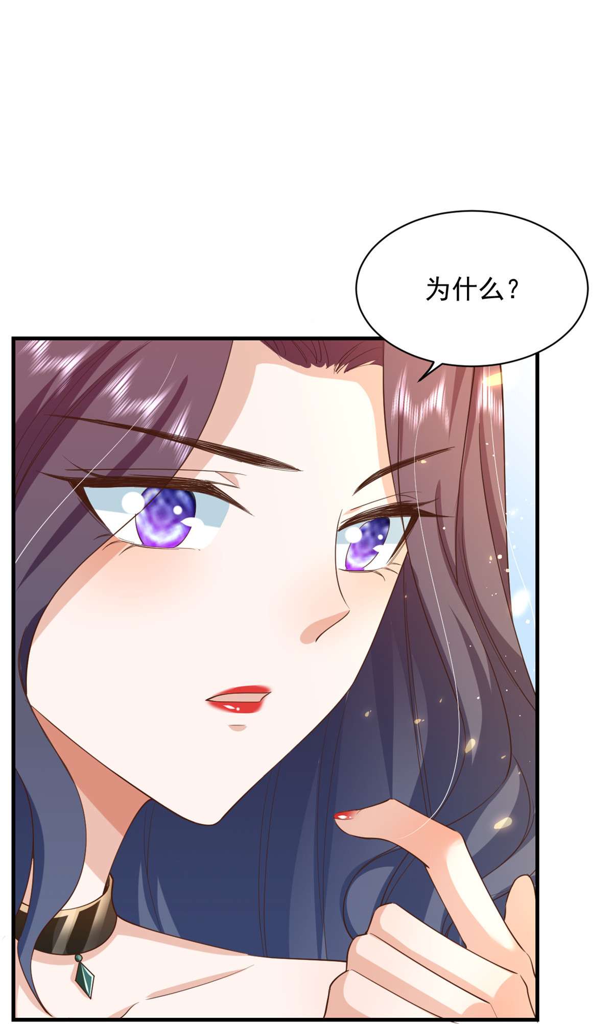 当大佬从花钱开始47 末日首富——亲话来