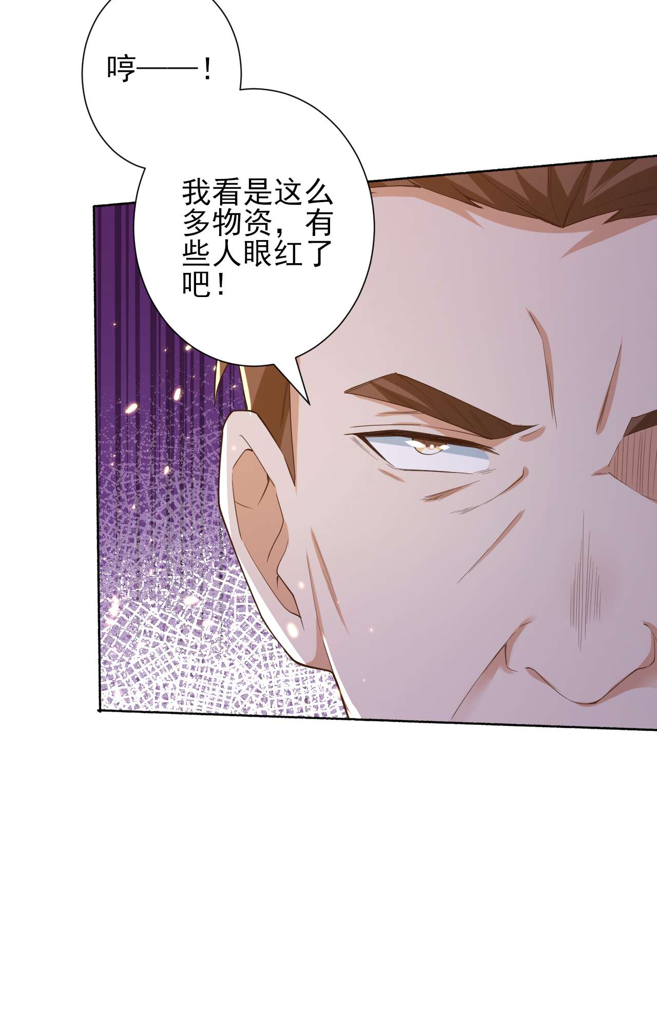 当大佬从花钱开始48 末日首富——她不是你们的小姐！