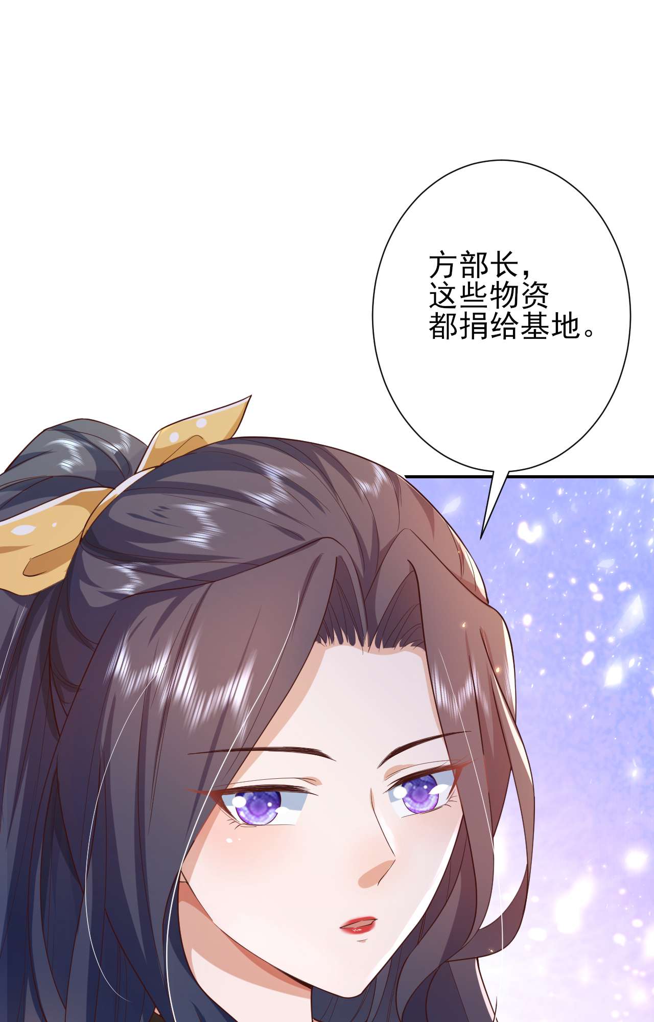 当大佬从花钱开始48 末日首富——她不是你们的小姐！