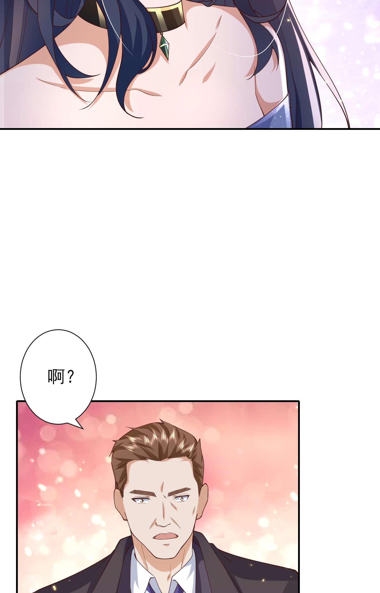 当大佬从花钱开始48 末日首富——她不是你们的小姐！