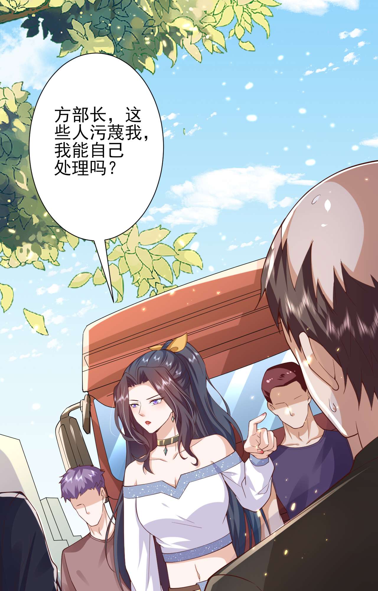 当大佬从花钱开始48 末日首富——她不是你们的小姐！