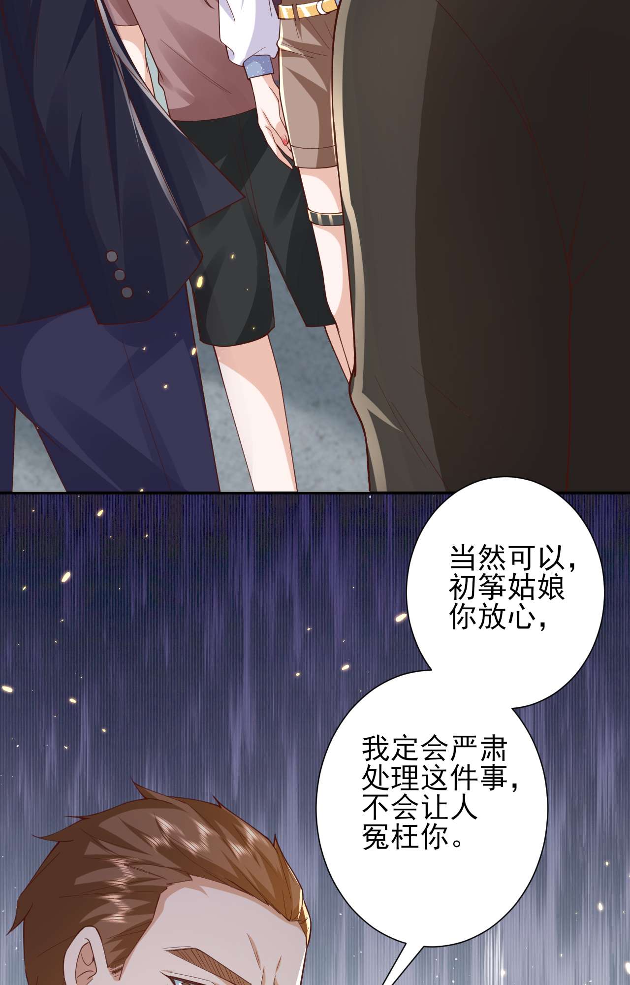 当大佬从花钱开始48 末日首富——她不是你们的小姐！