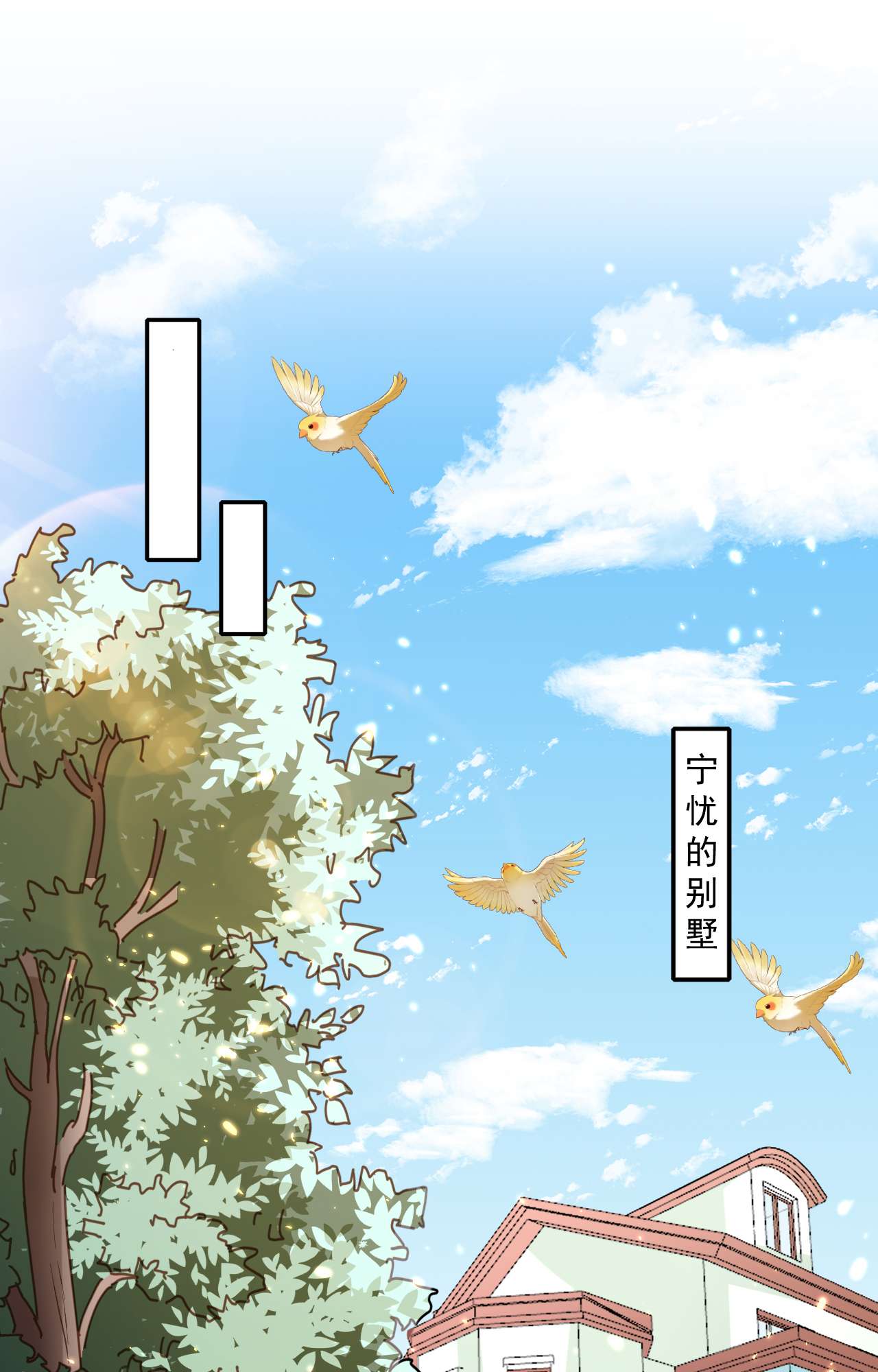 当大佬从花钱开始48 末日首富——她不是你们的小姐！