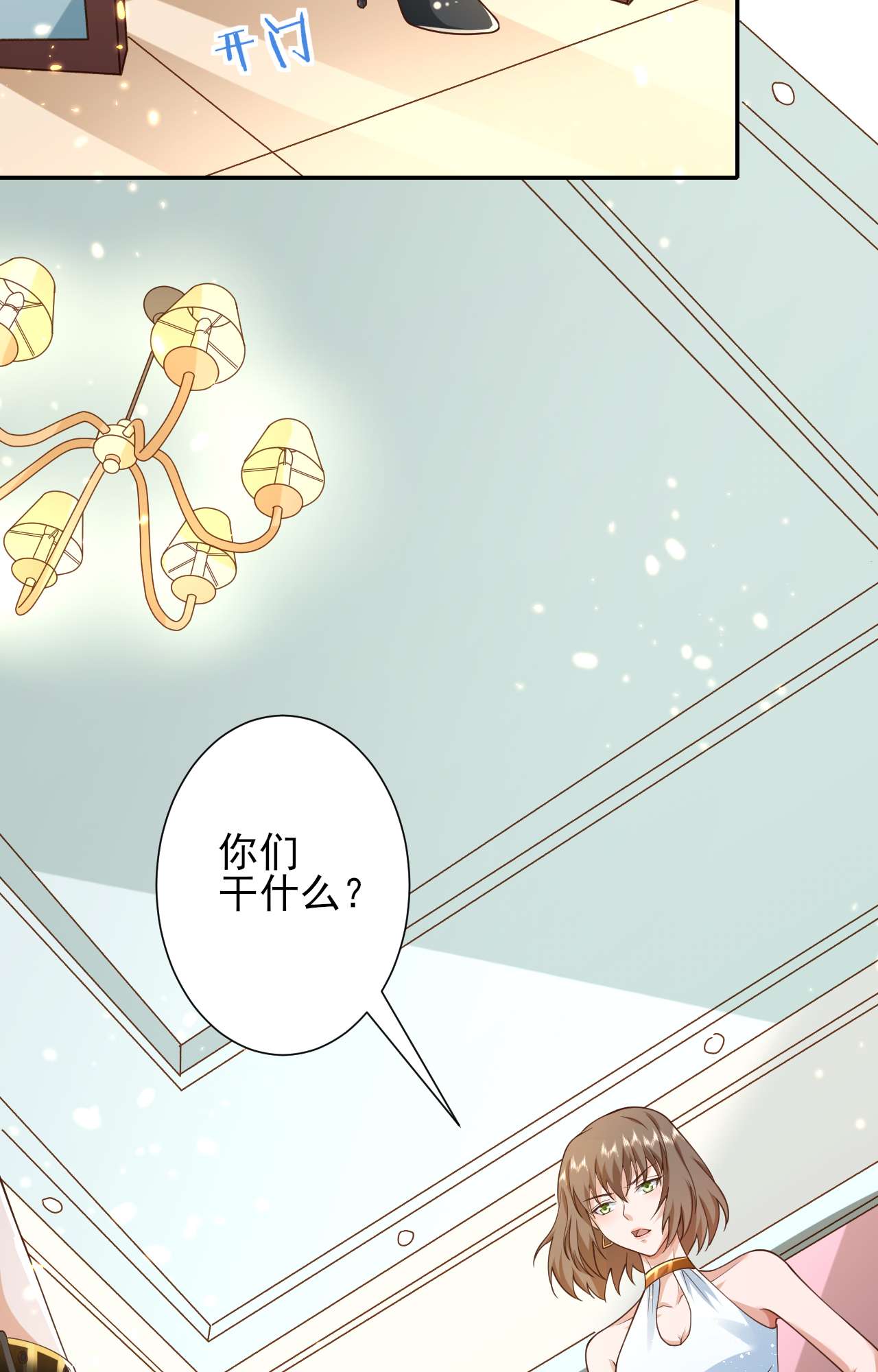当大佬从花钱开始48 末日首富——她不是你们的小姐！