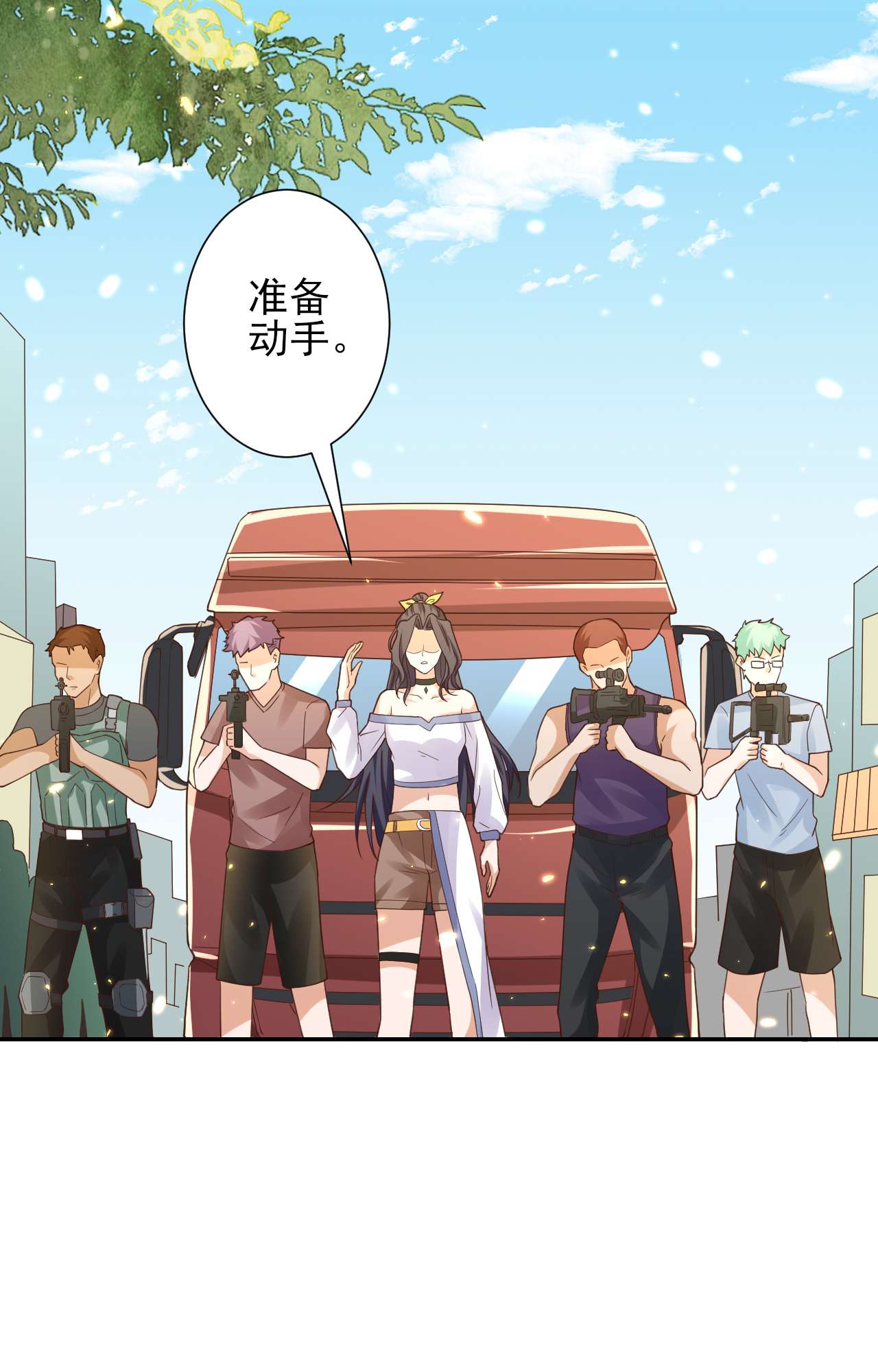 当大佬从花钱开始48 末日首富——她不是你们的小姐！