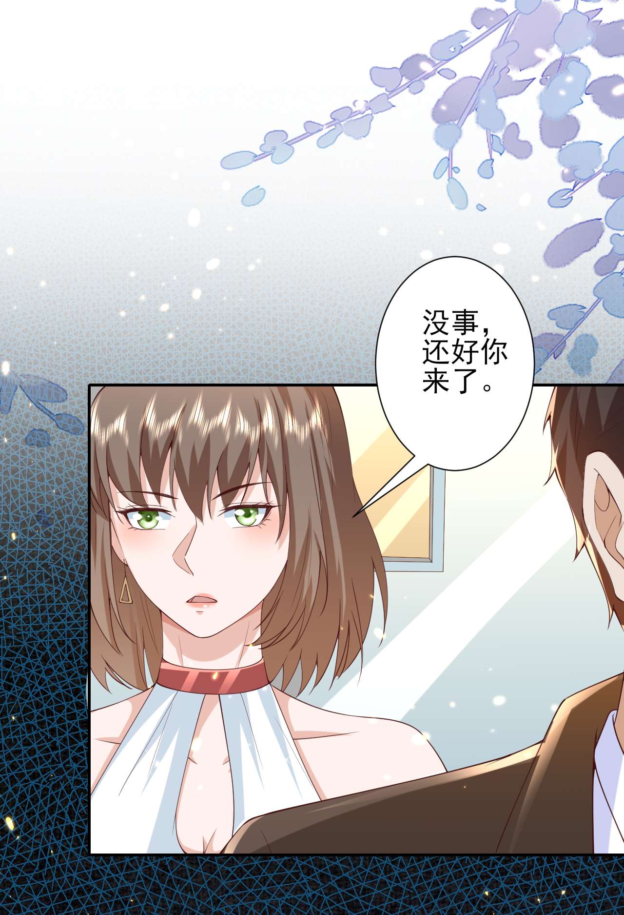 当大佬从花钱开始48 末日首富——她不是你们的小姐！