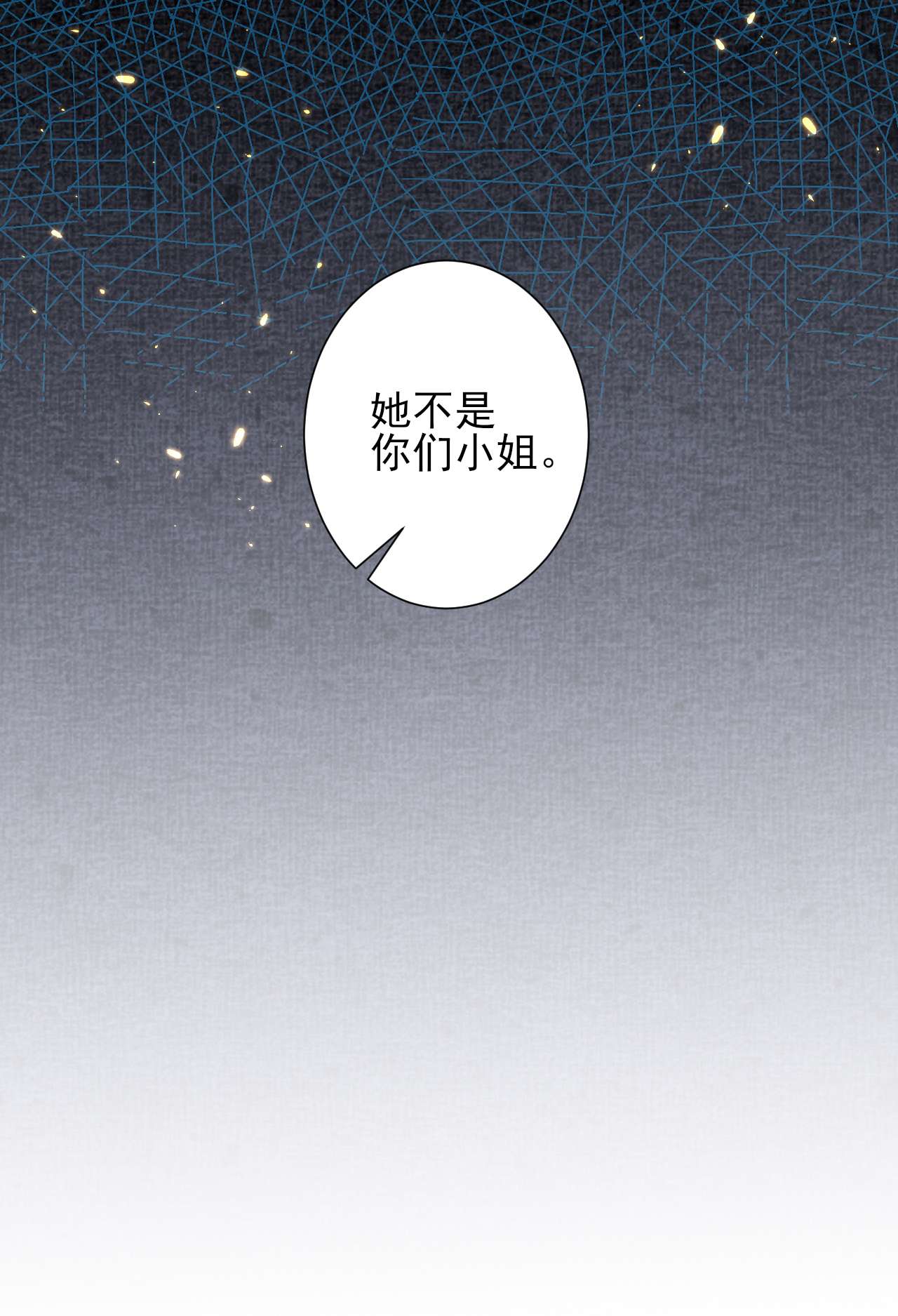 当大佬从花钱开始48 末日首富——她不是你们的小姐！