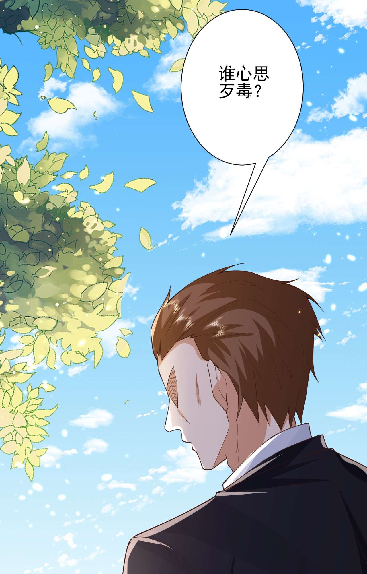 当大佬从花钱开始48 末日首富——她不是你们的小姐！