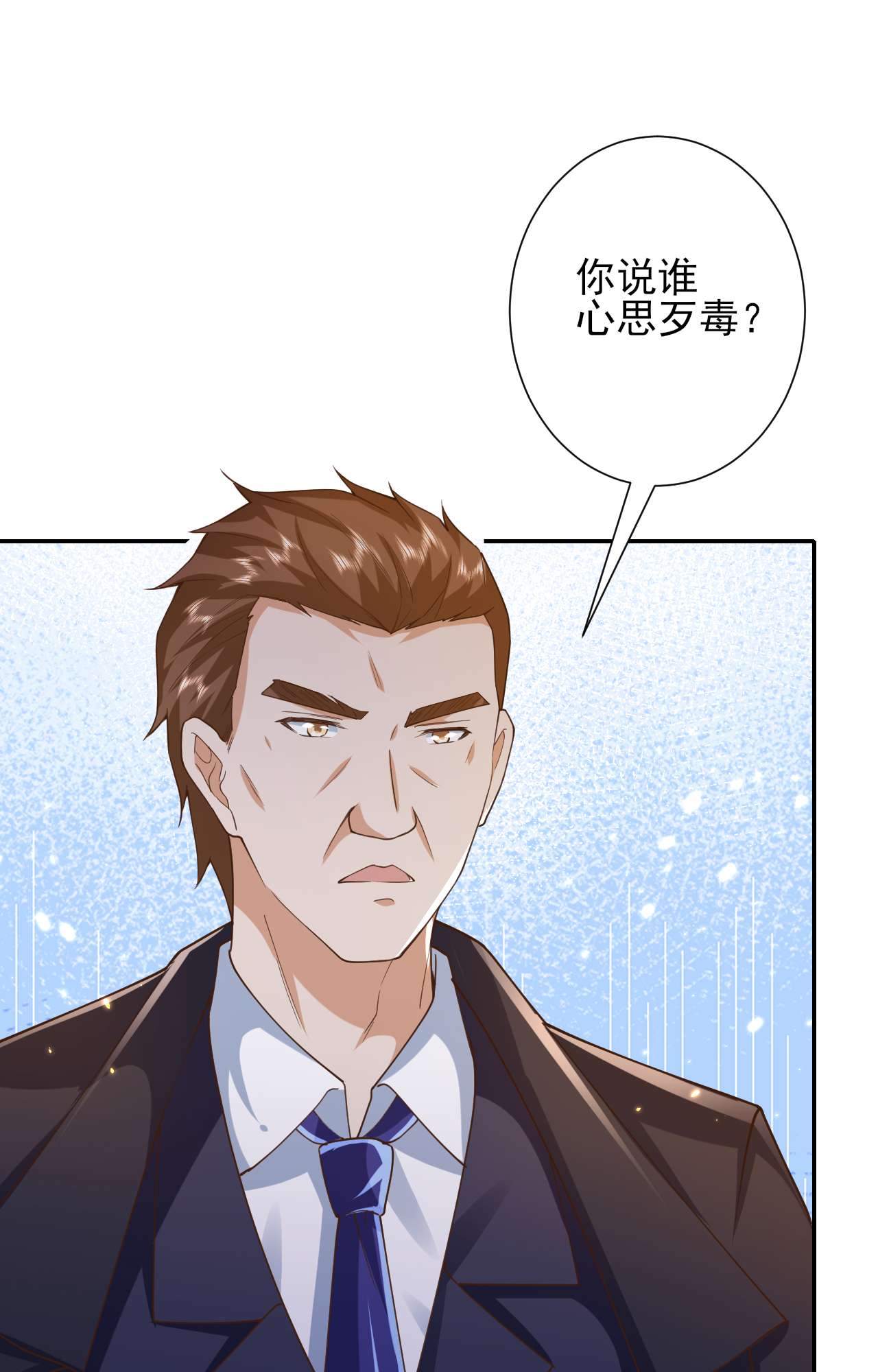 当大佬从花钱开始48 末日首富——她不是你们的小姐！