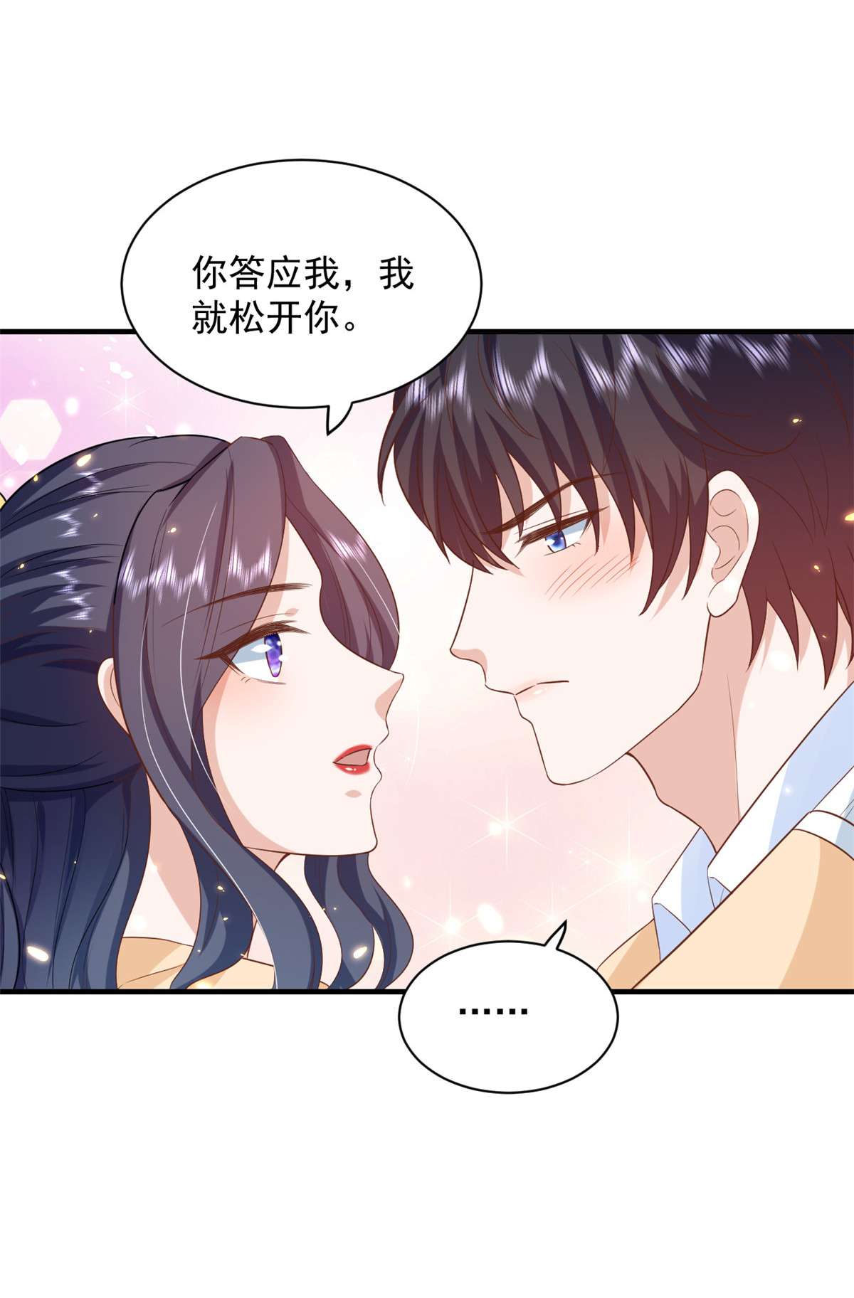 当大佬从花钱开始50 末日首富——我可以亲你吗？