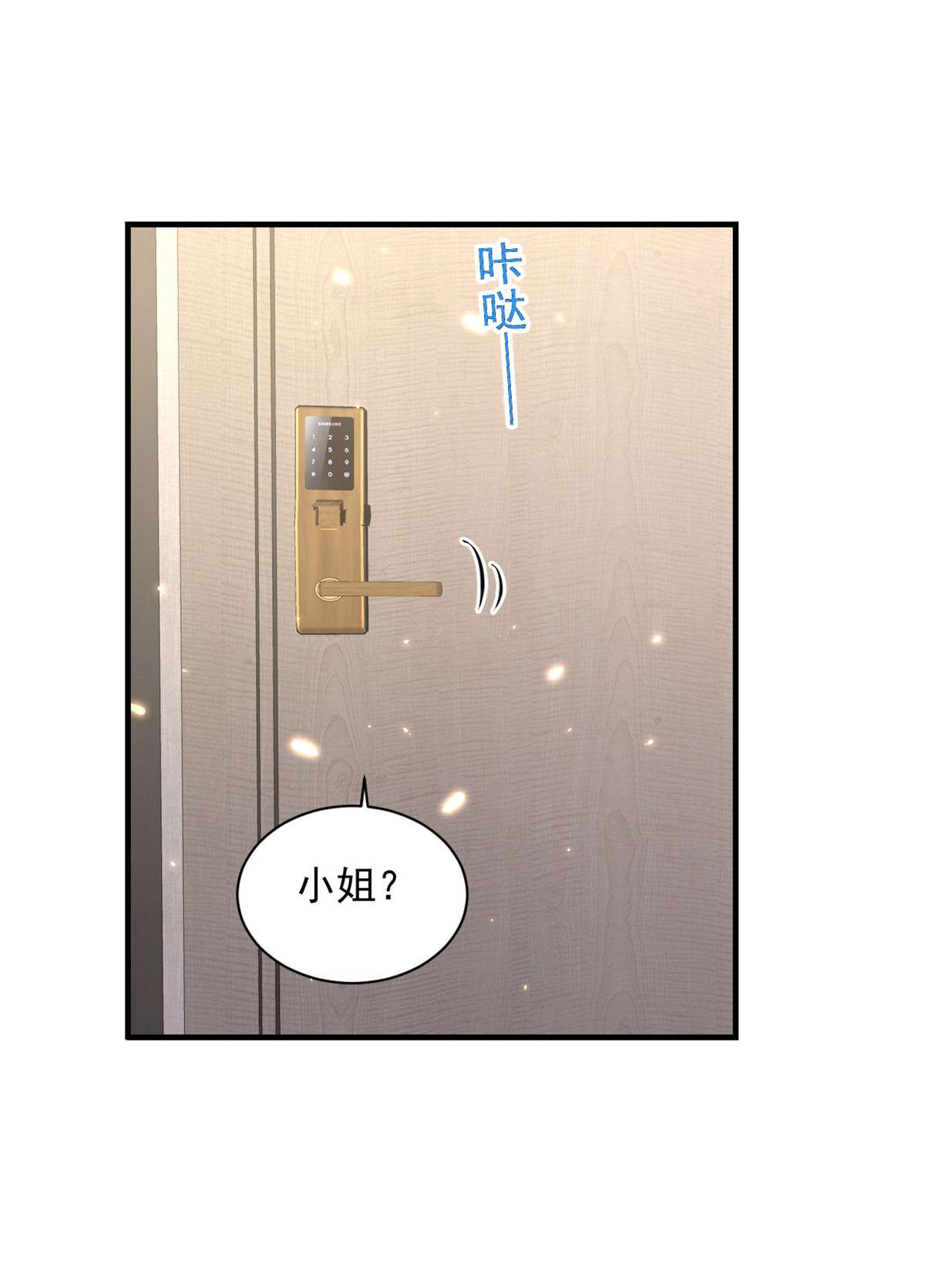 当大佬从花钱开始50 末日首富——我可以亲你吗？