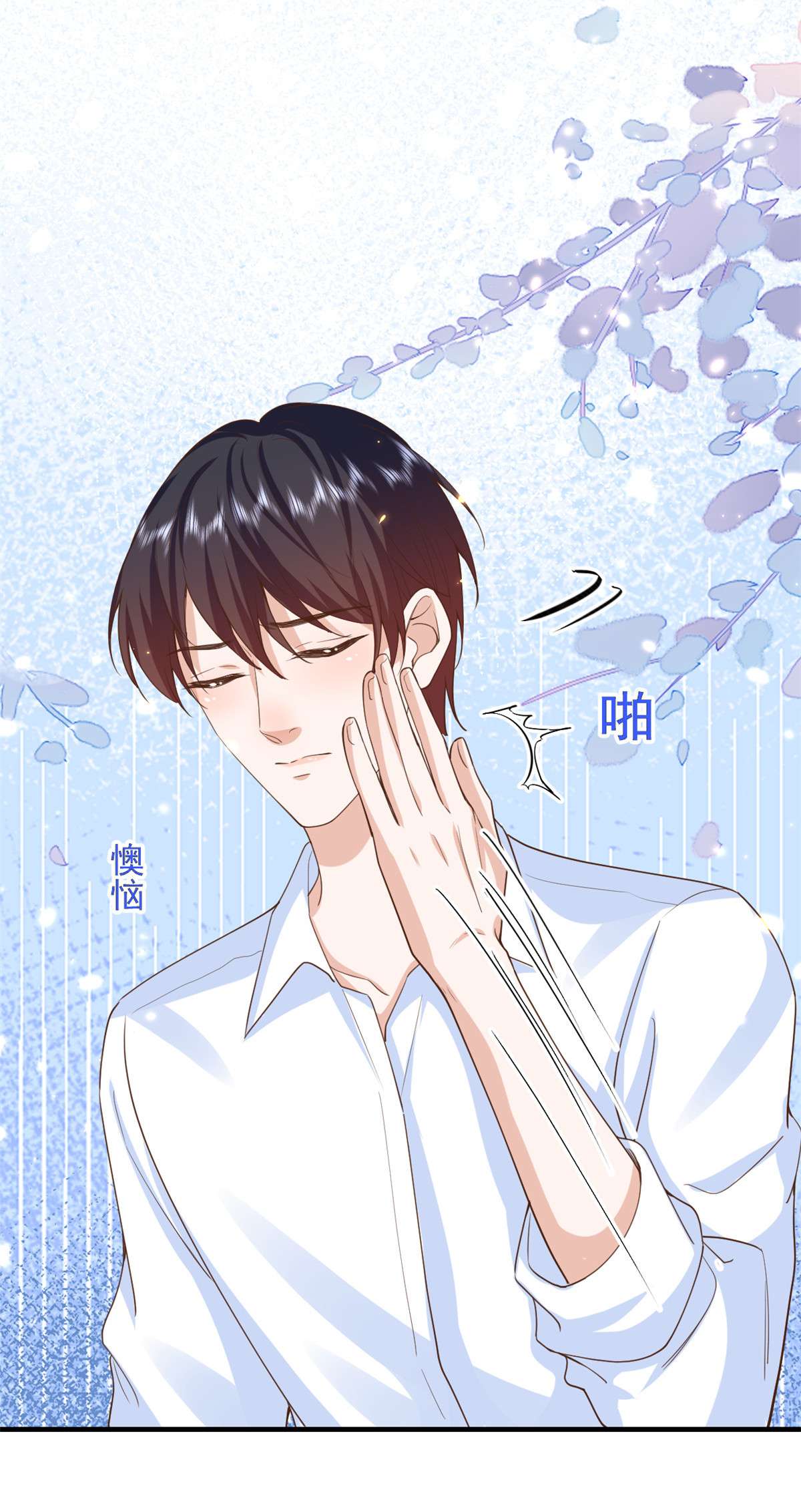 当大佬从花钱开始50 末日首富——我可以亲你吗？