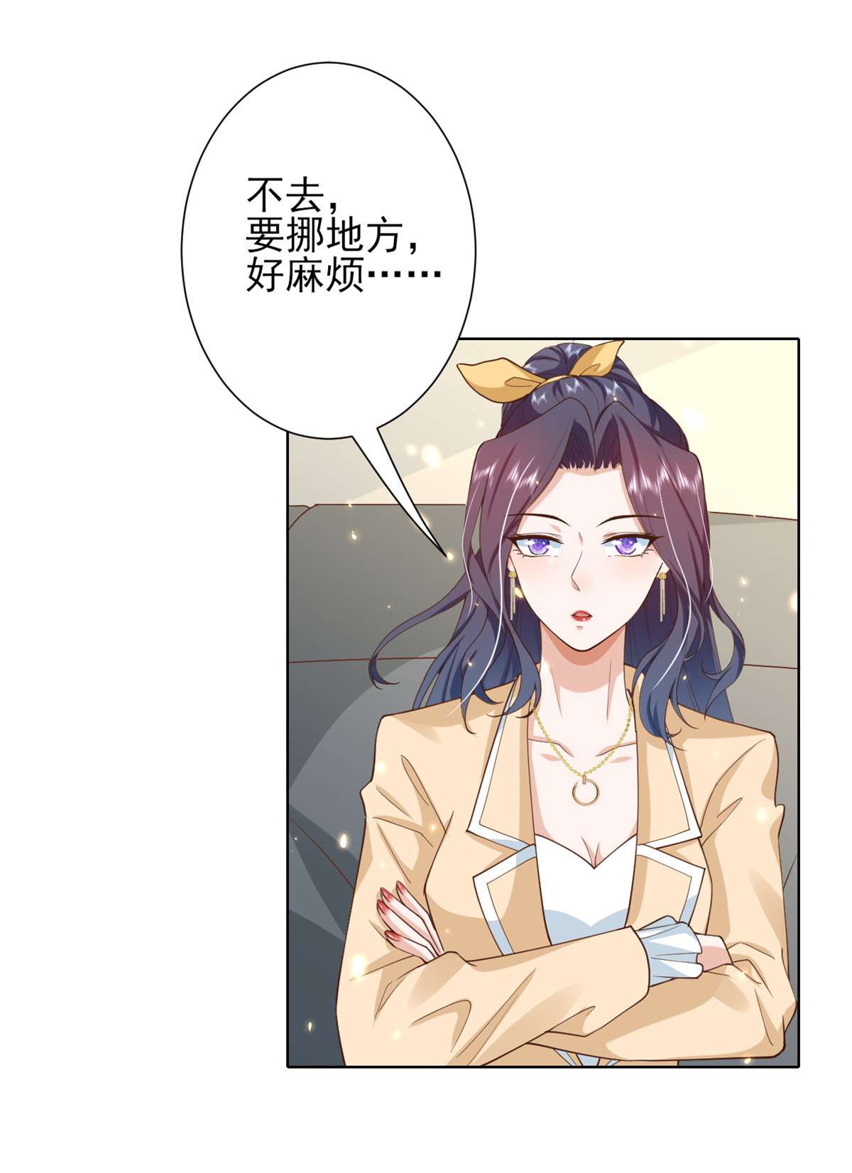 当大佬从花钱开始50 末日首富——我可以亲你吗？