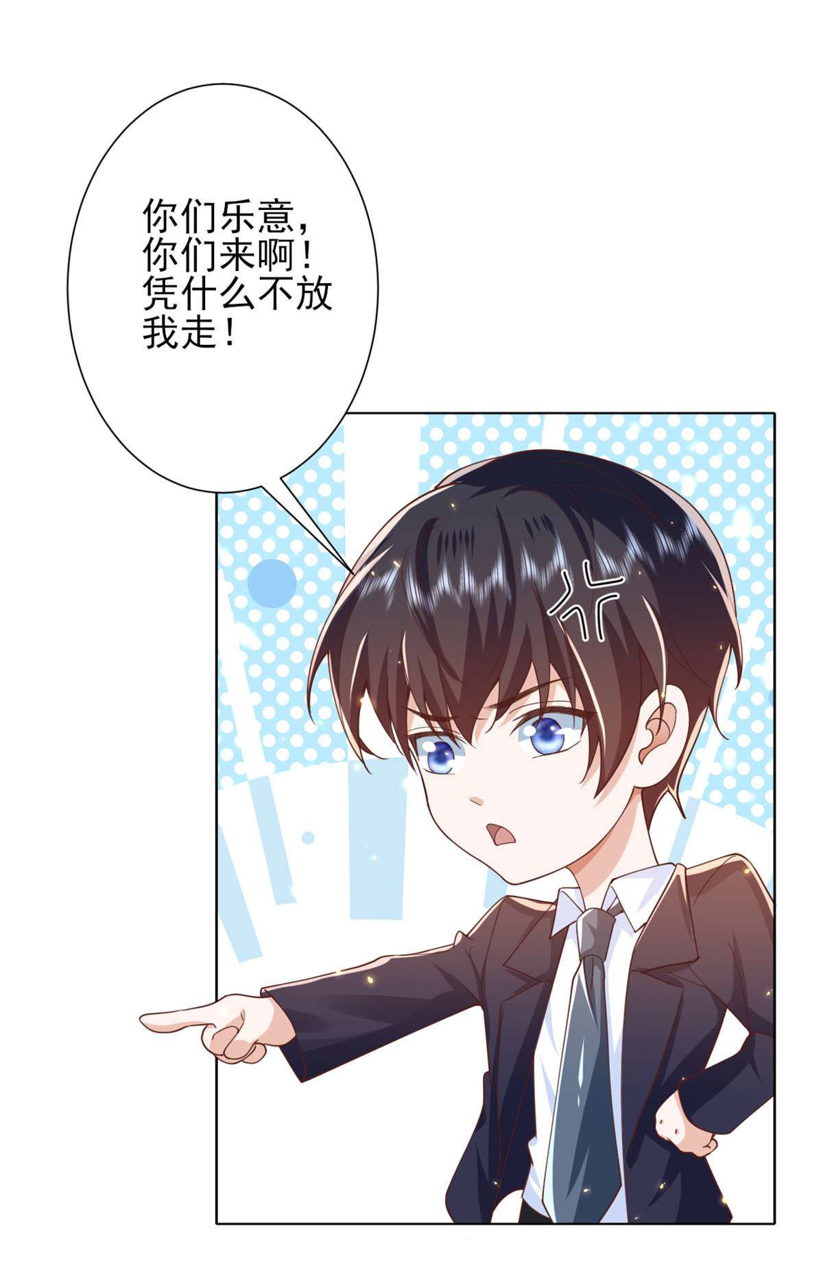 当大佬从花钱开始50 末日首富——我可以亲你吗？