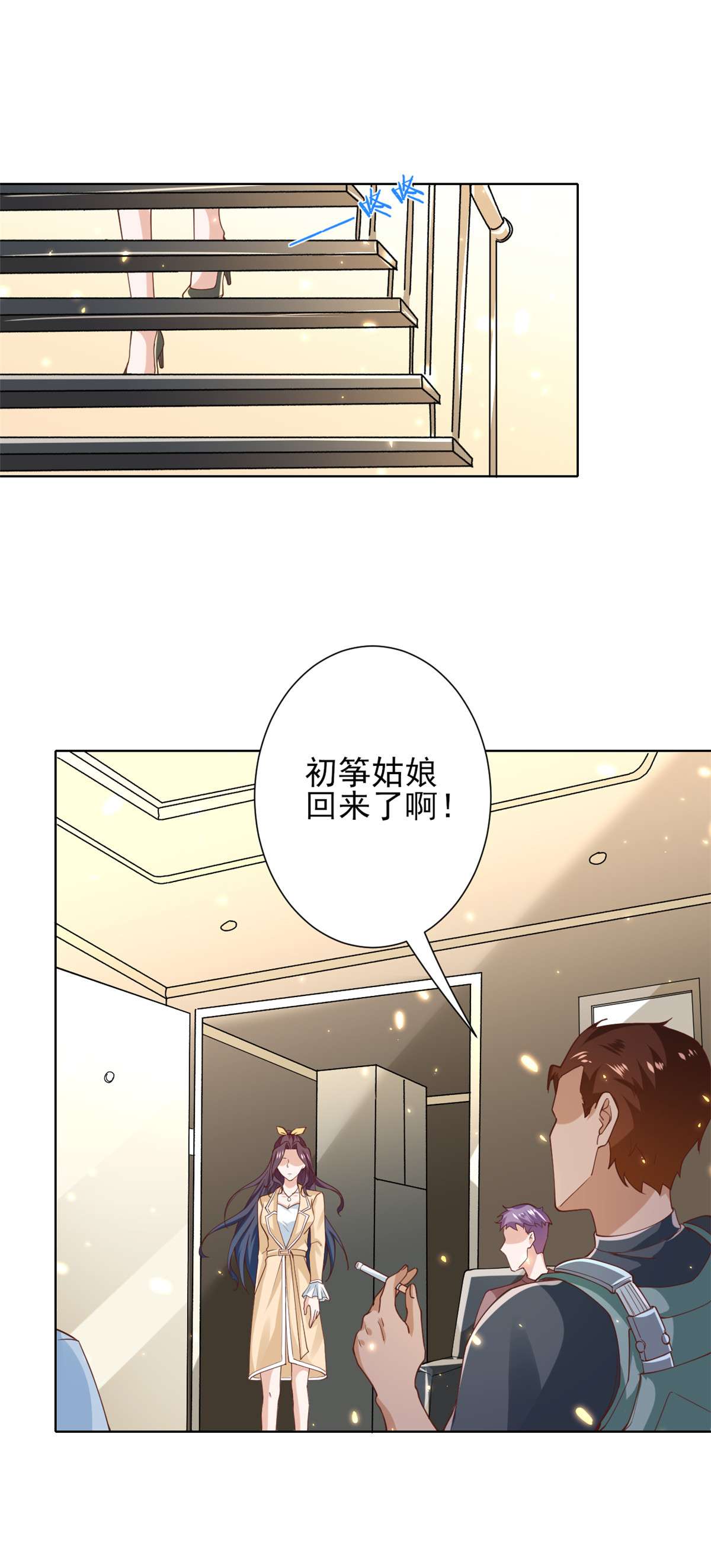 当大佬从花钱开始50 末日首富——我可以亲你吗？