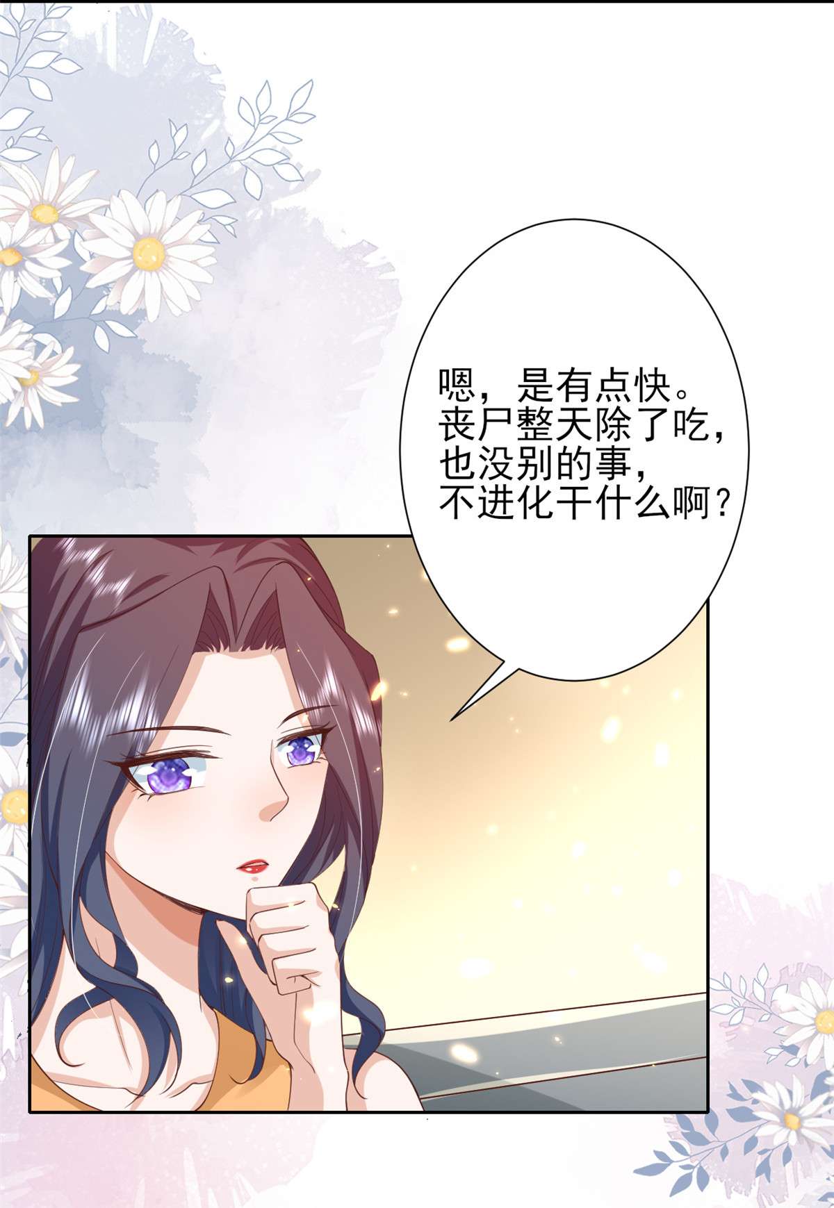 当大佬从花钱开始51 末日首富——安然基地