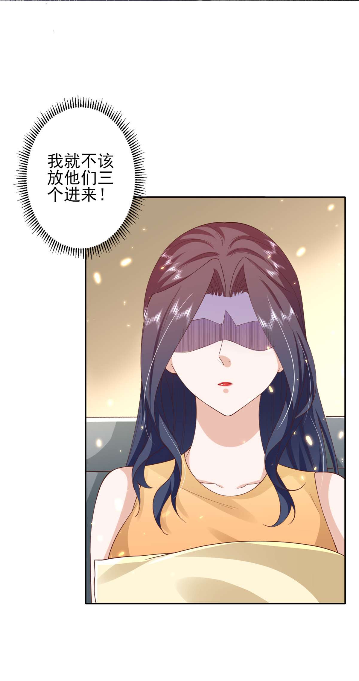 当大佬从花钱开始51 末日首富——安然基地