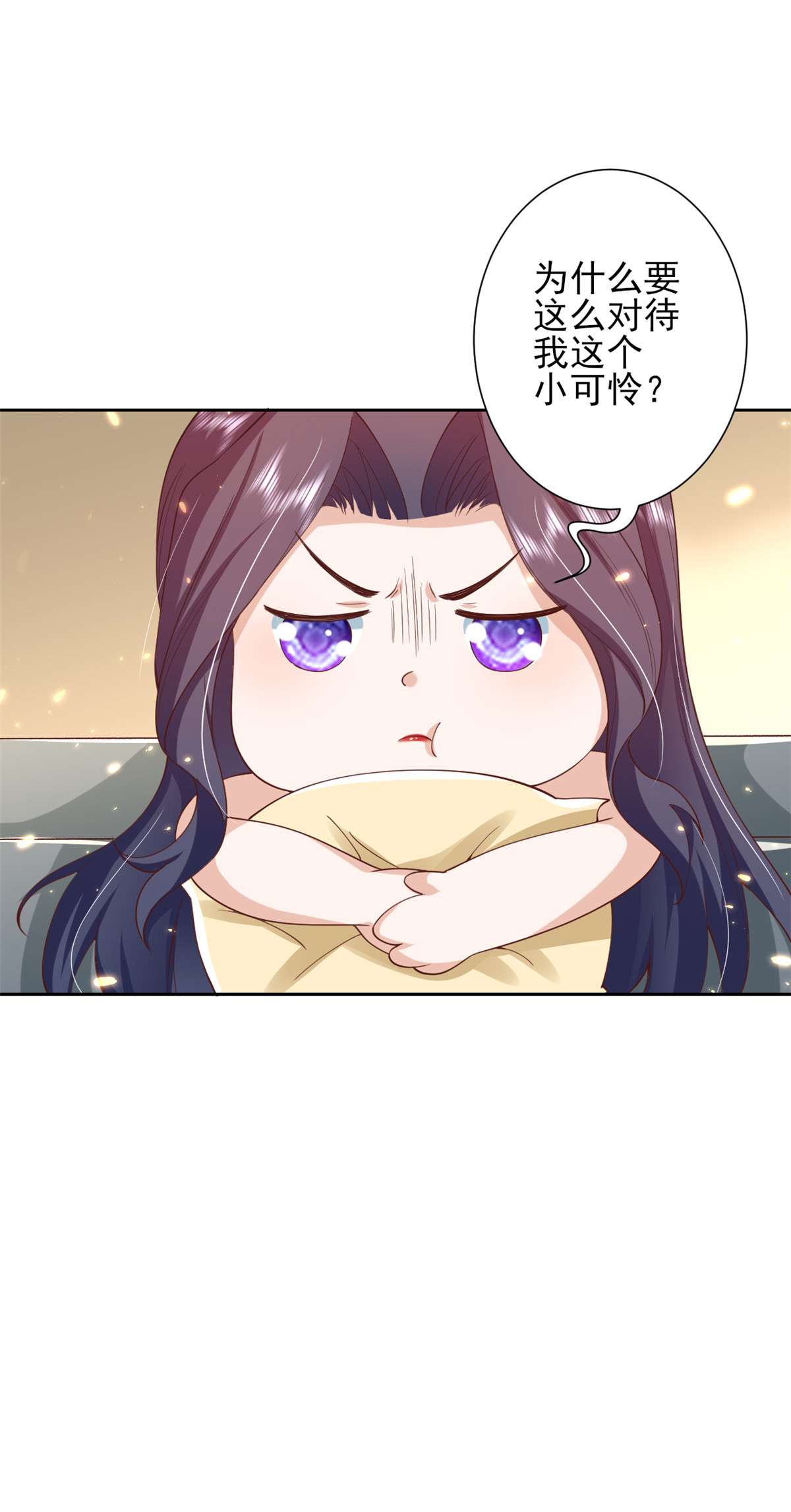 当大佬从花钱开始51 末日首富——安然基地