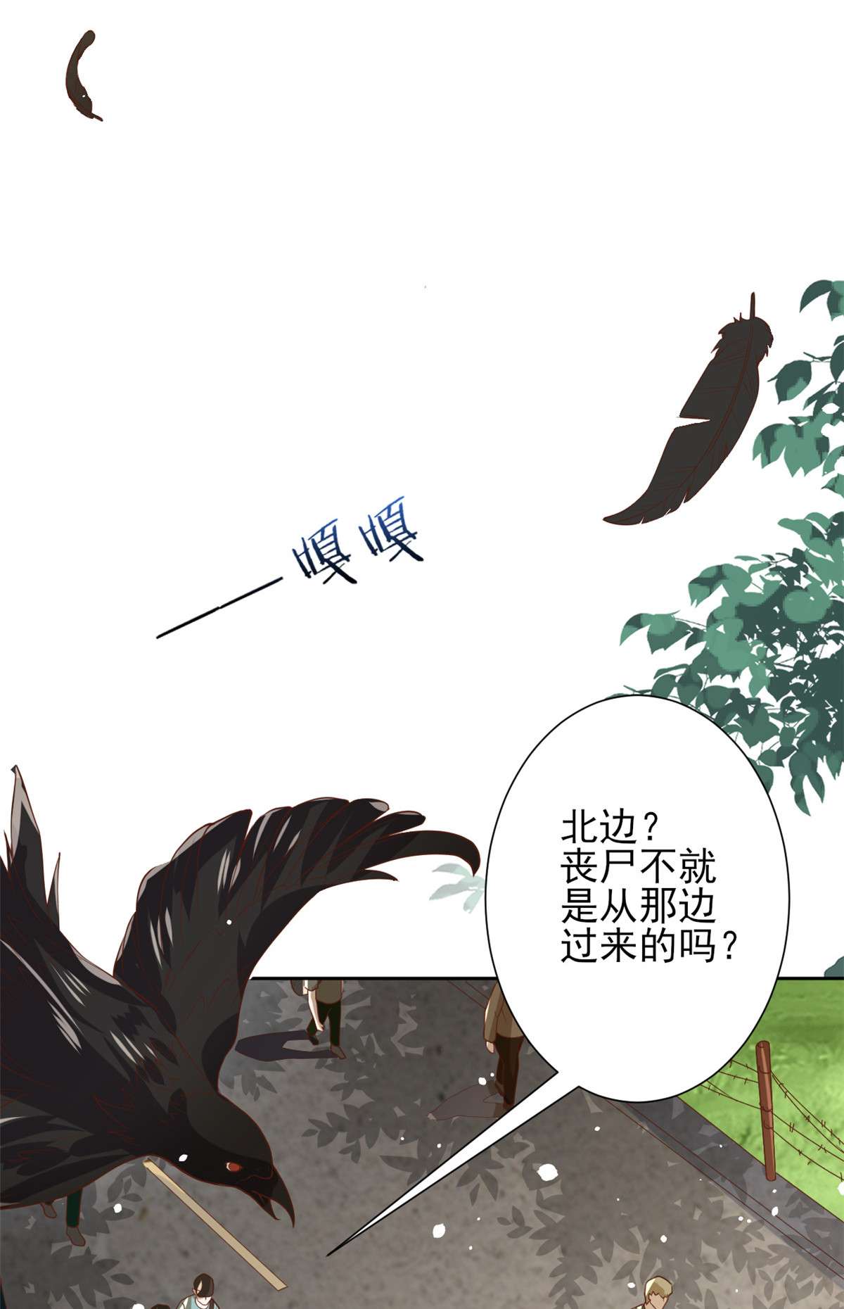 当大佬从花钱开始51 末日首富——安然基地