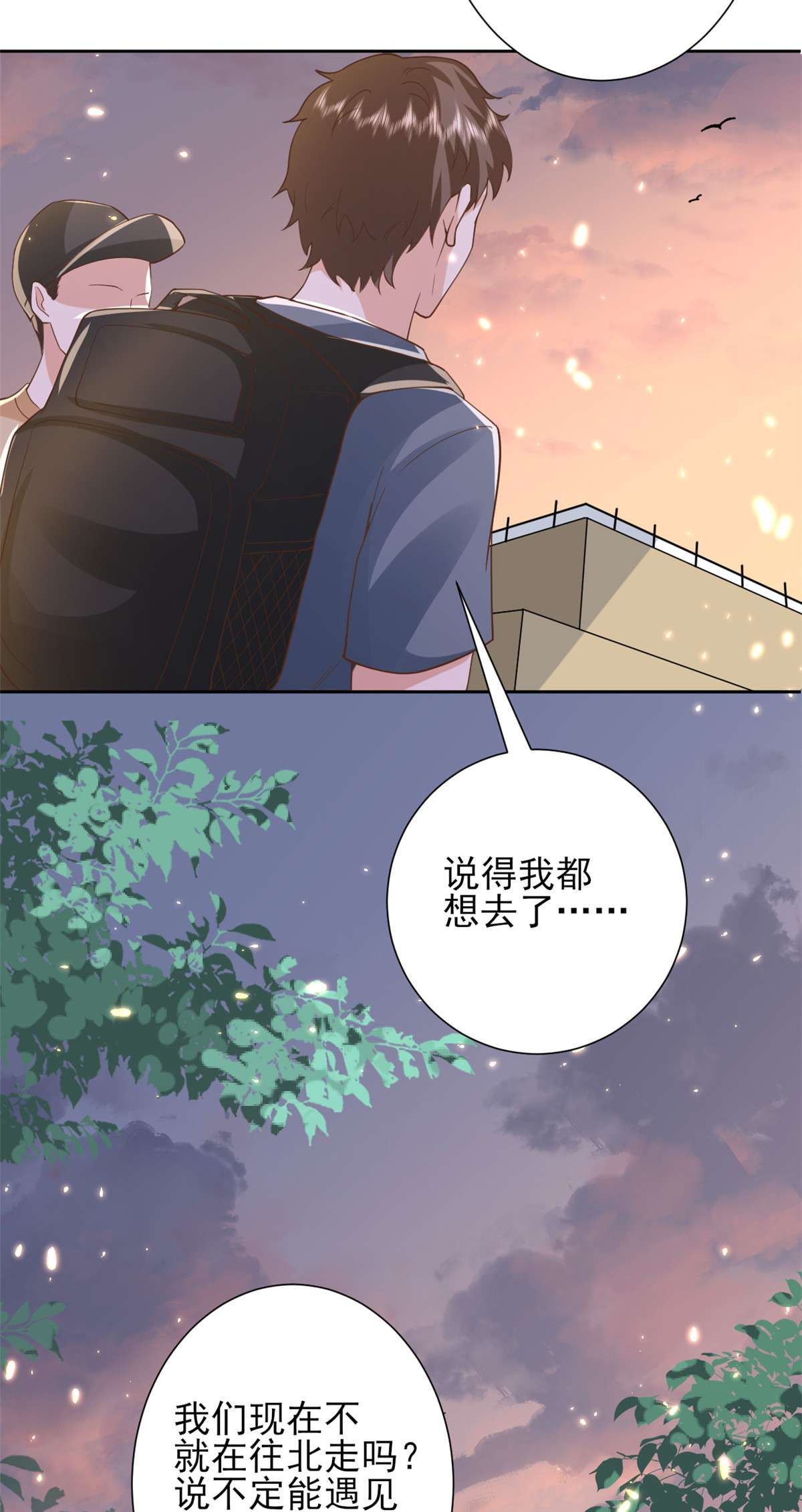 当大佬从花钱开始51 末日首富——安然基地