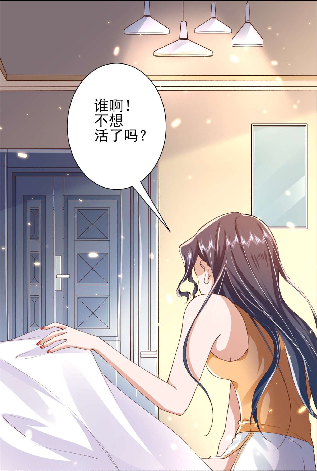 当大佬从花钱开始51 末日首富——安然基地