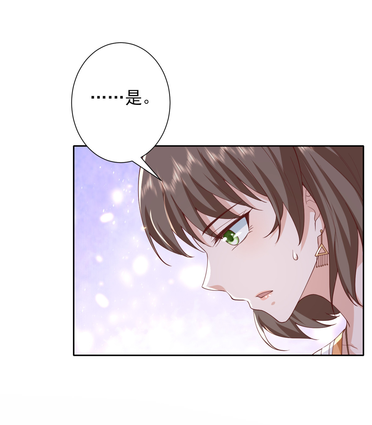 当大佬从花钱开始51 末日首富——安然基地