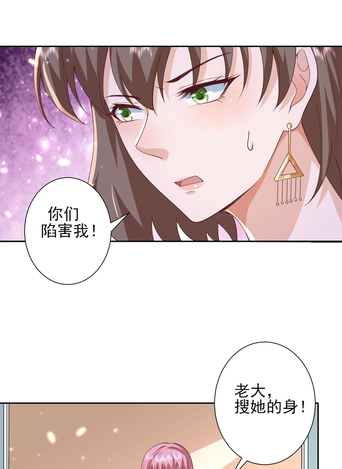 当大佬从花钱开始51 末日首富——安然基地