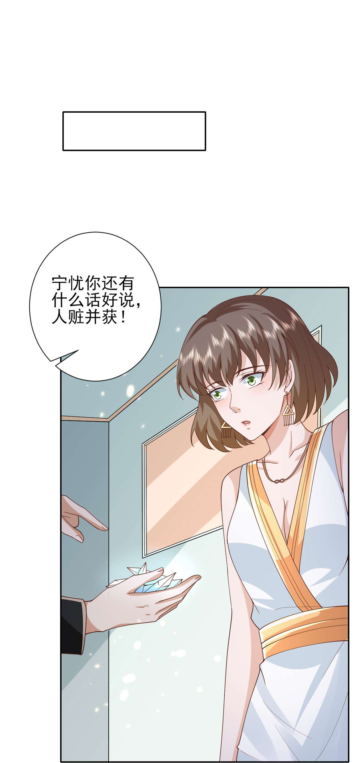 当大佬从花钱开始51 末日首富——安然基地