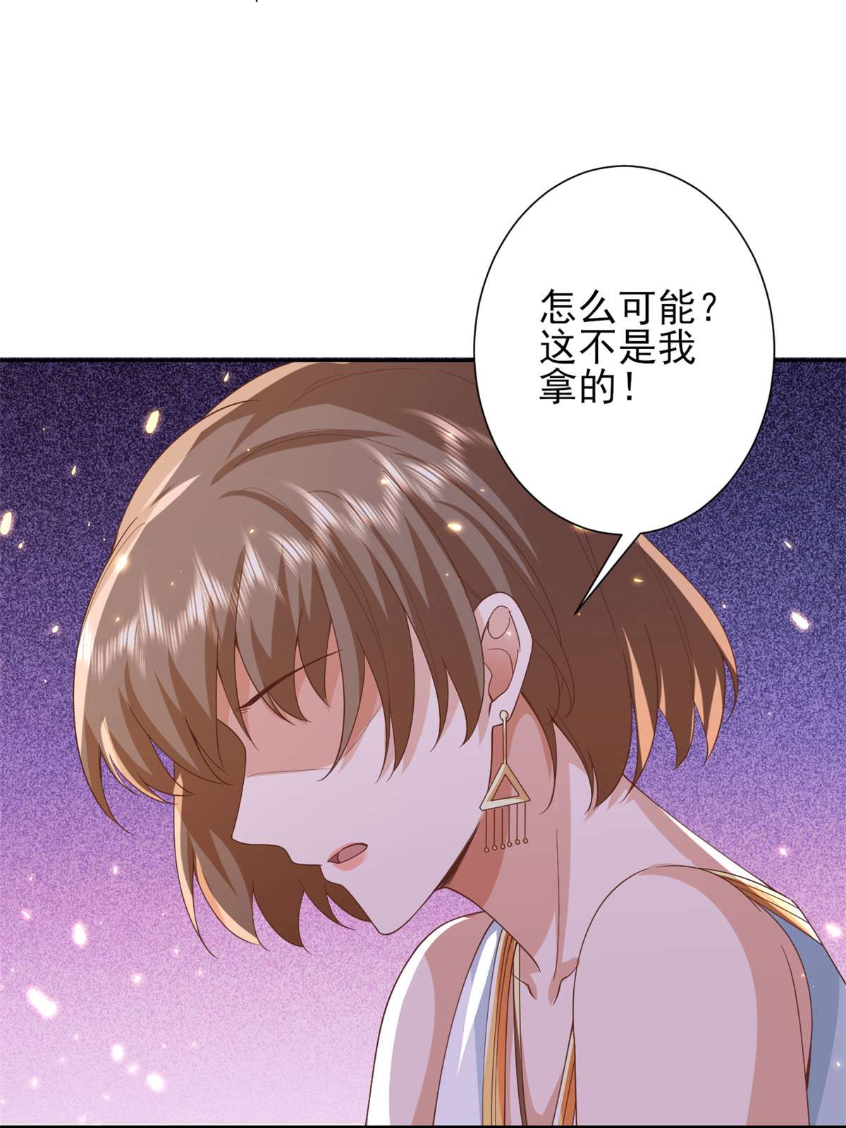 当大佬从花钱开始51 末日首富——安然基地