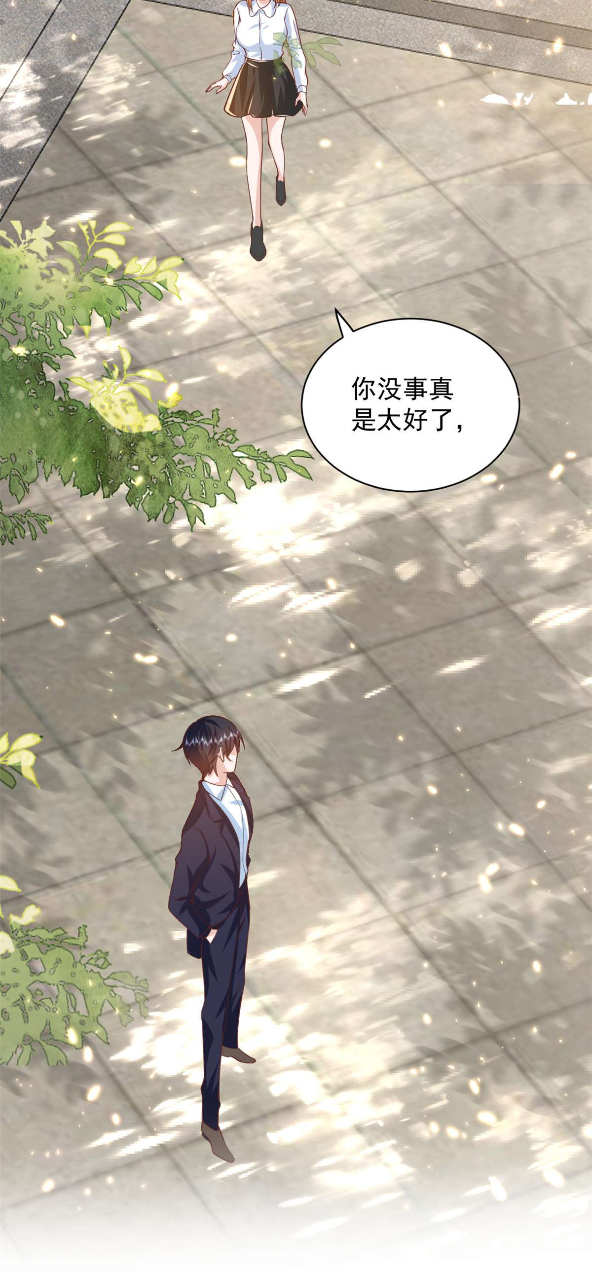 当大佬从花钱开始52 末日首富——谁不行？？