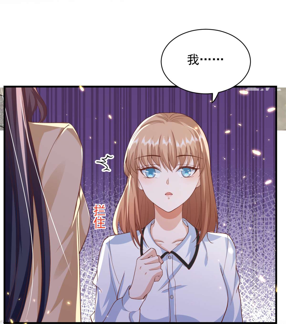 当大佬从花钱开始52 末日首富——谁不行？？
