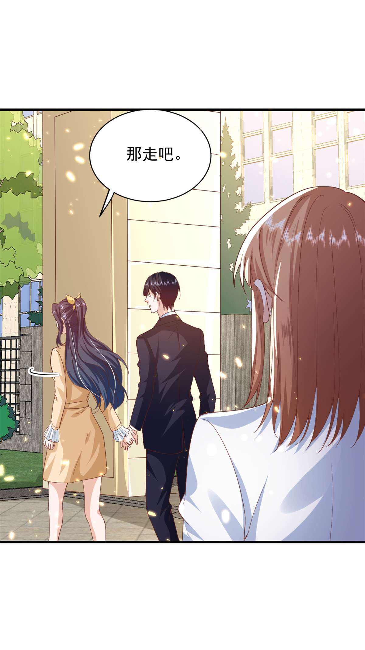 当大佬从花钱开始52 末日首富——谁不行？？