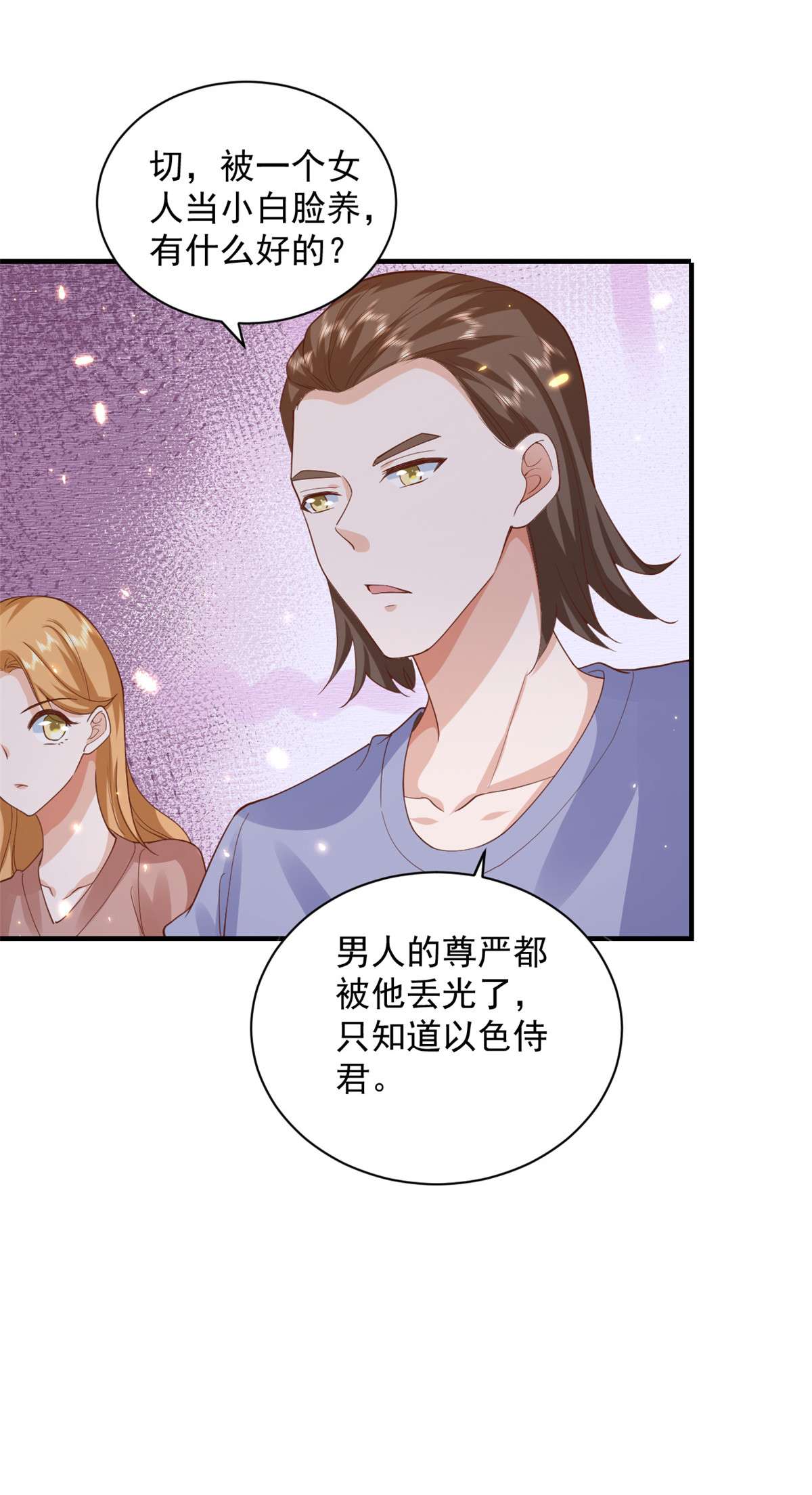 当大佬从花钱开始52 末日首富——谁不行？？