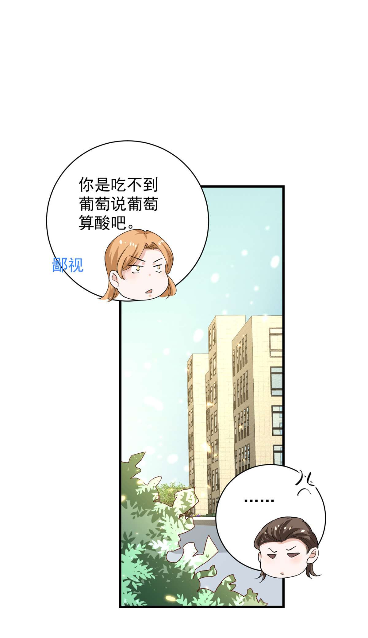 当大佬从花钱开始52 末日首富——谁不行？？