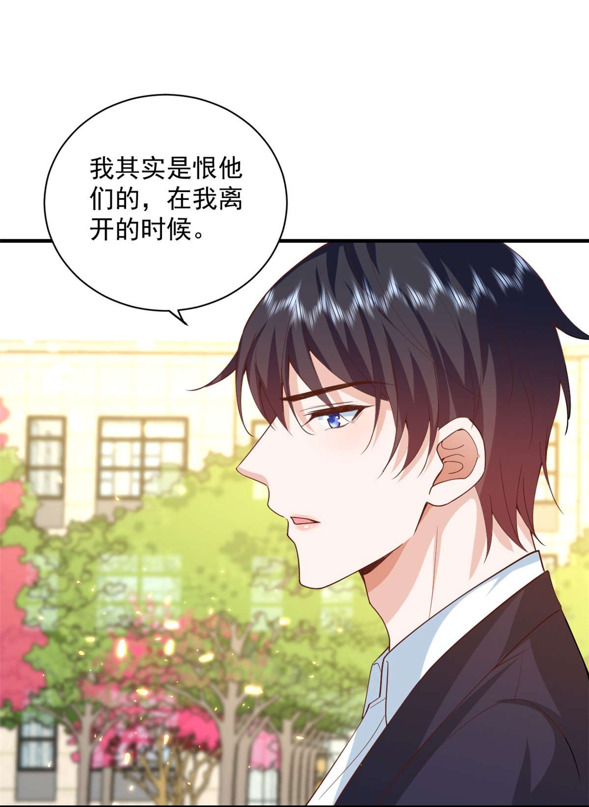 当大佬从花钱开始52 末日首富——谁不行？？