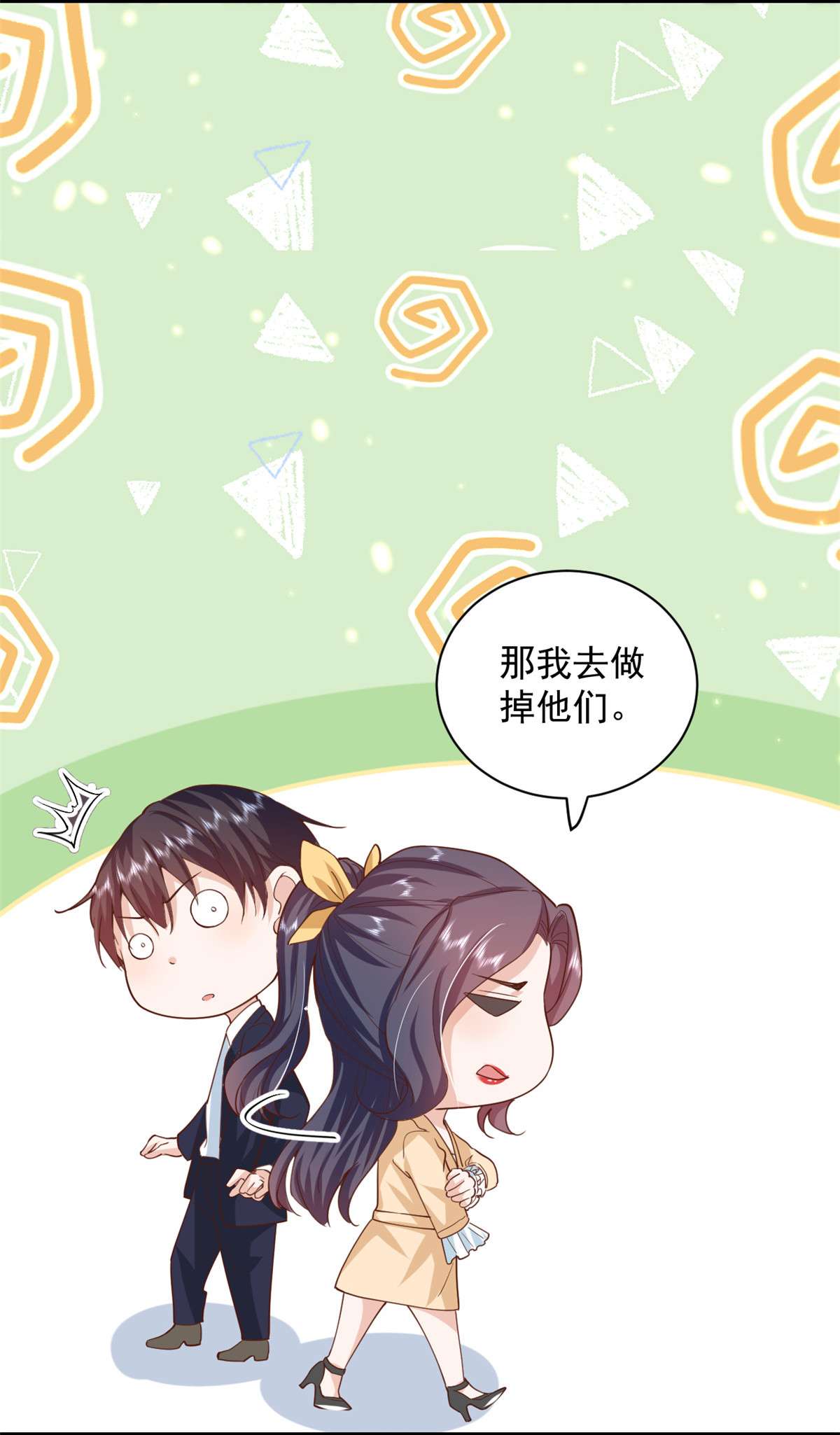 当大佬从花钱开始52 末日首富——谁不行？？