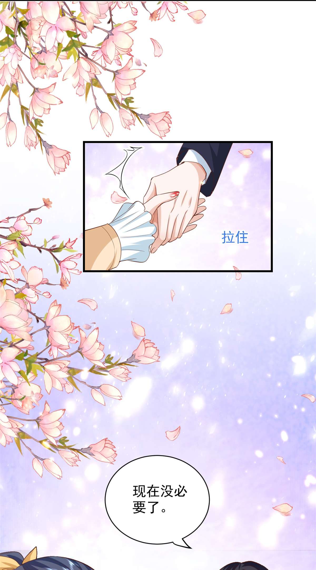 当大佬从花钱开始52 末日首富——谁不行？？