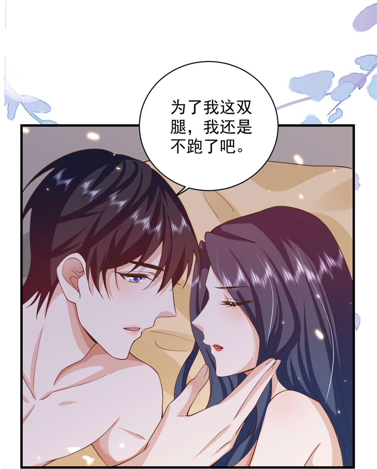 当大佬从花钱开始52 末日首富——谁不行？？