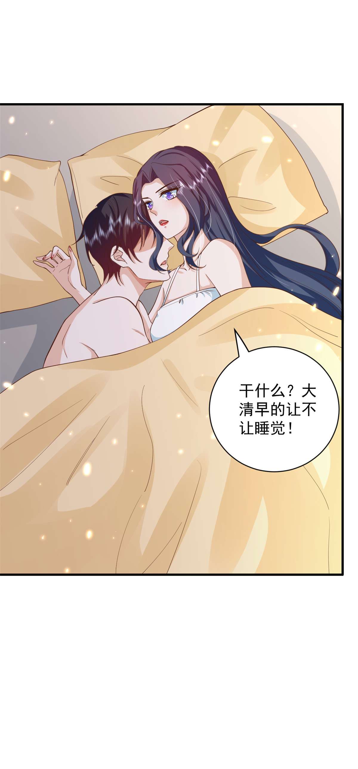 当大佬从花钱开始52 末日首富——谁不行？？