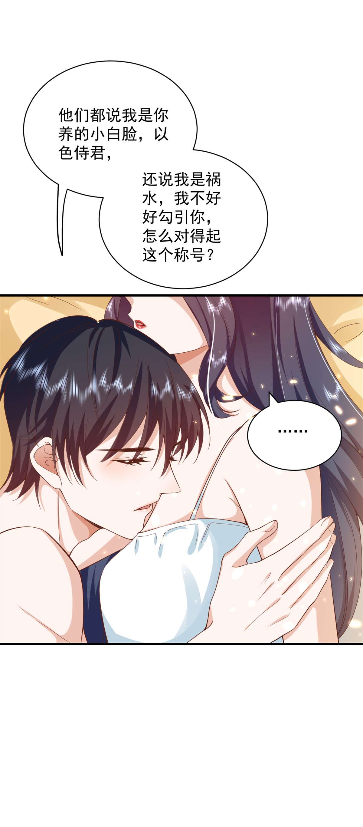 当大佬从花钱开始52 末日首富——谁不行？？