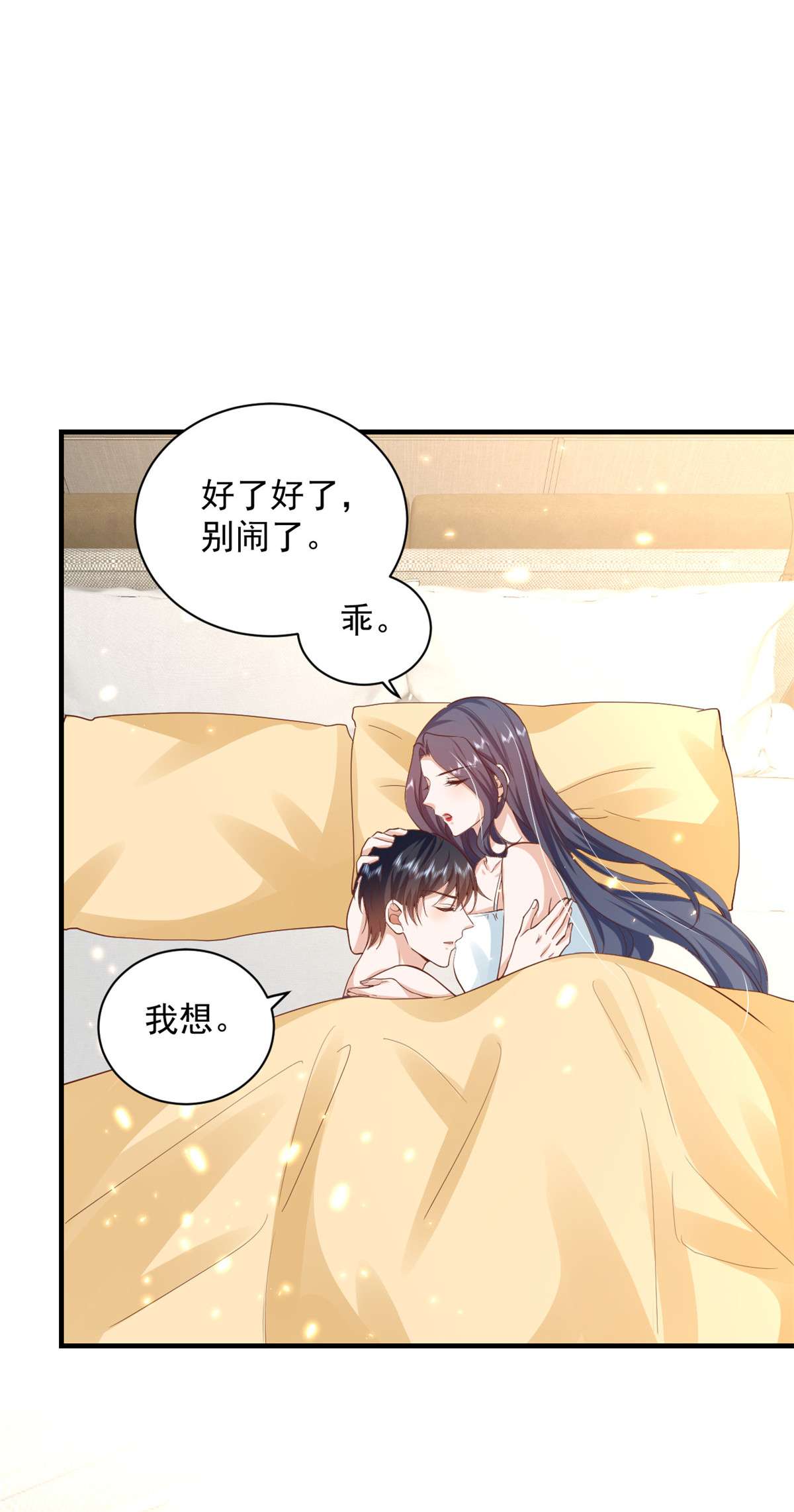 当大佬从花钱开始52 末日首富——谁不行？？