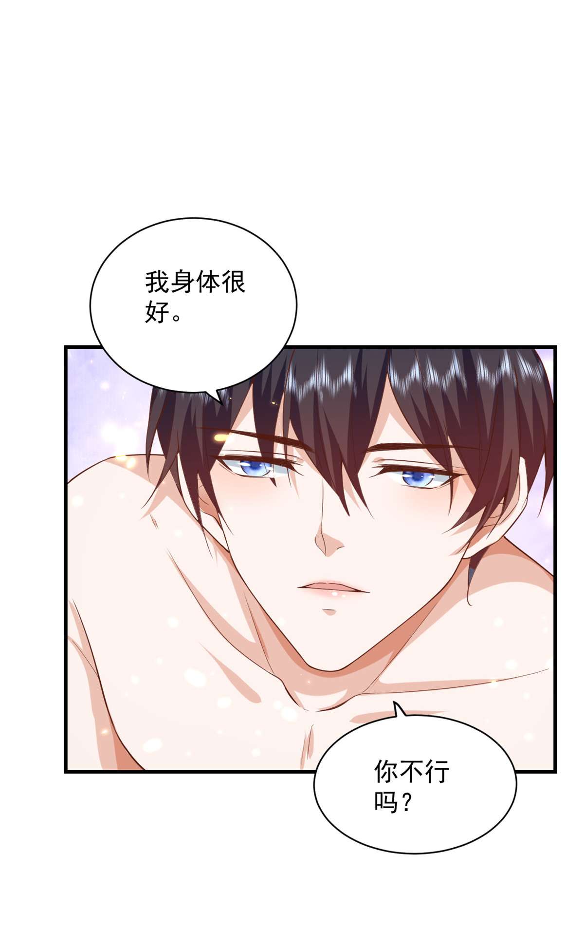 当大佬从花钱开始52 末日首富——谁不行？？
